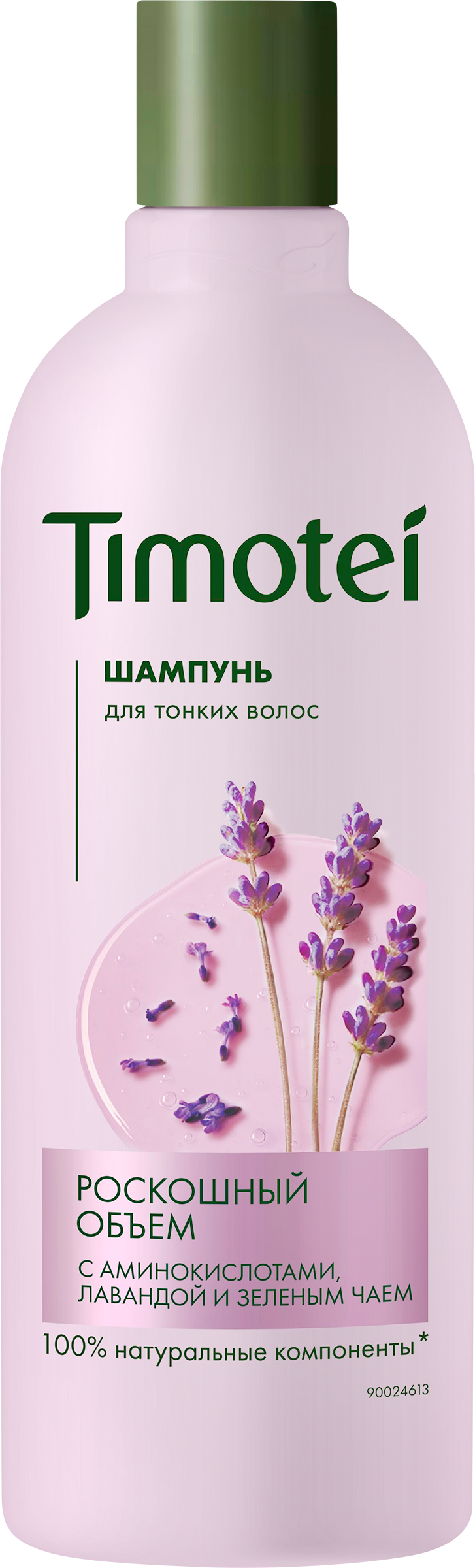 Изображение товара Шампунь для волос TIMOTEI Роскошный объем, 360мл