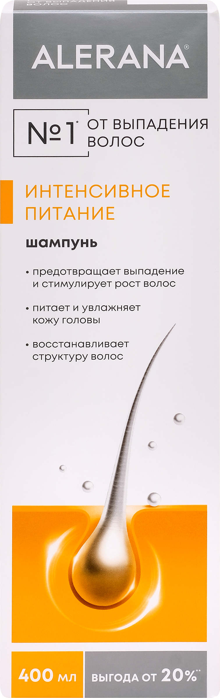 Изображение товара Шампунь для волос АЛЕРАНА Интенсивное питание, 400мл