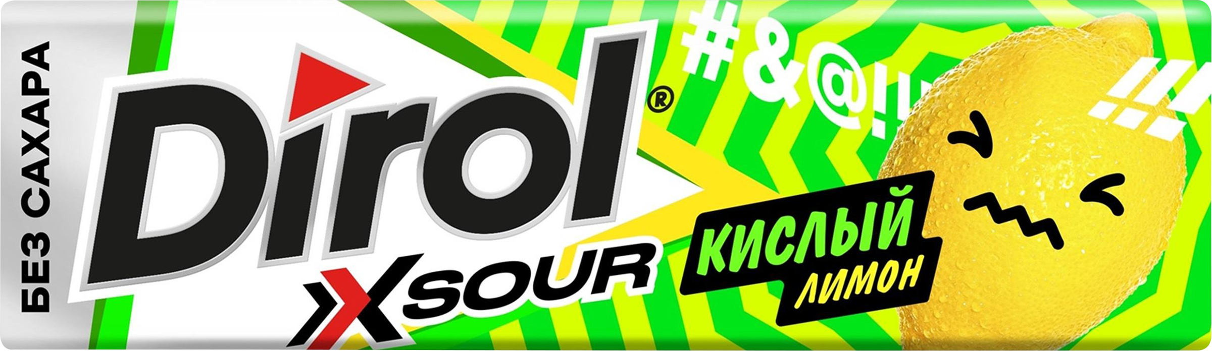 Изображение товара Жевательная резинка DIROL X Sour кислый лимон, без сахара, 13,6г
