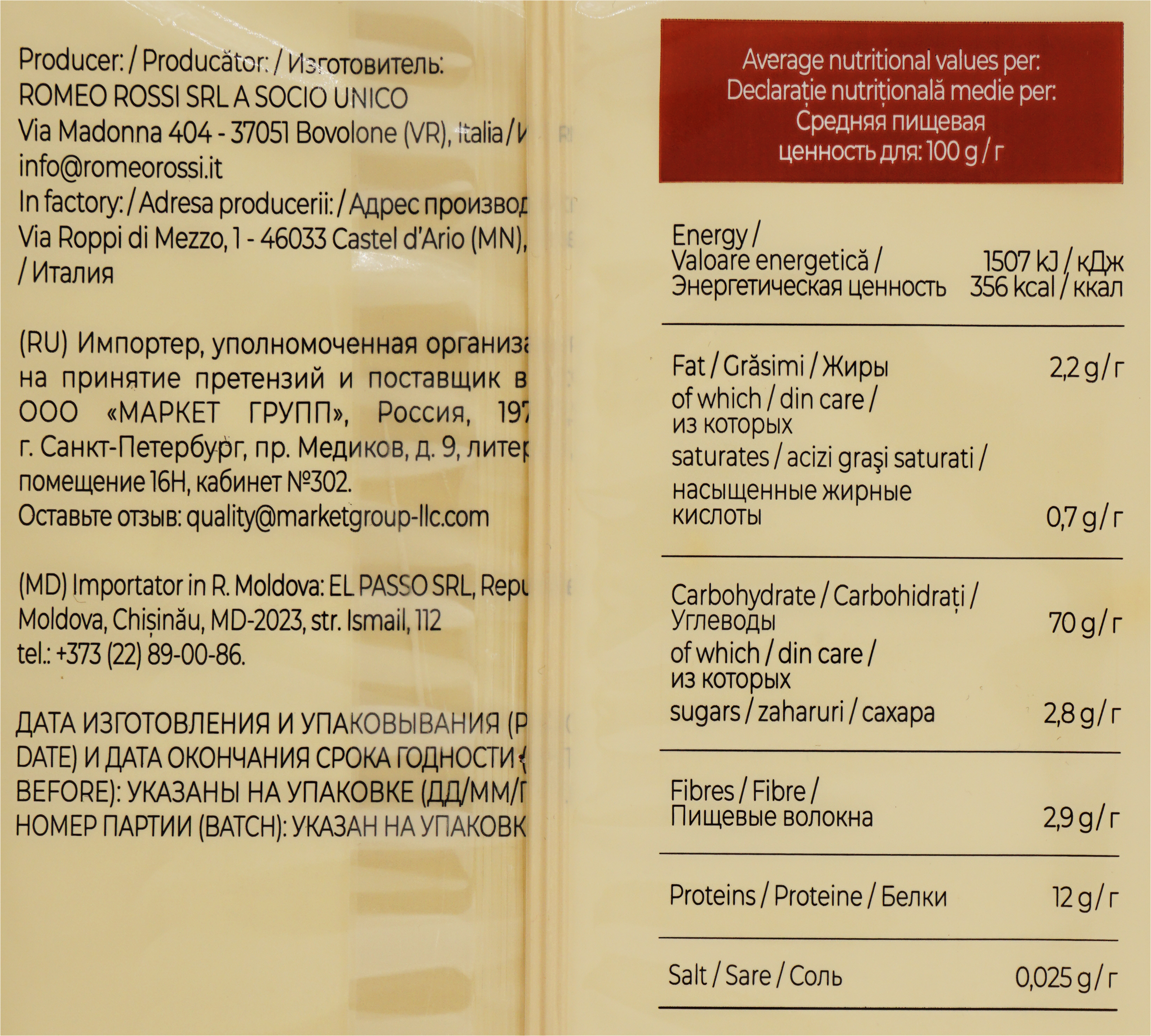 Превью изображения товара