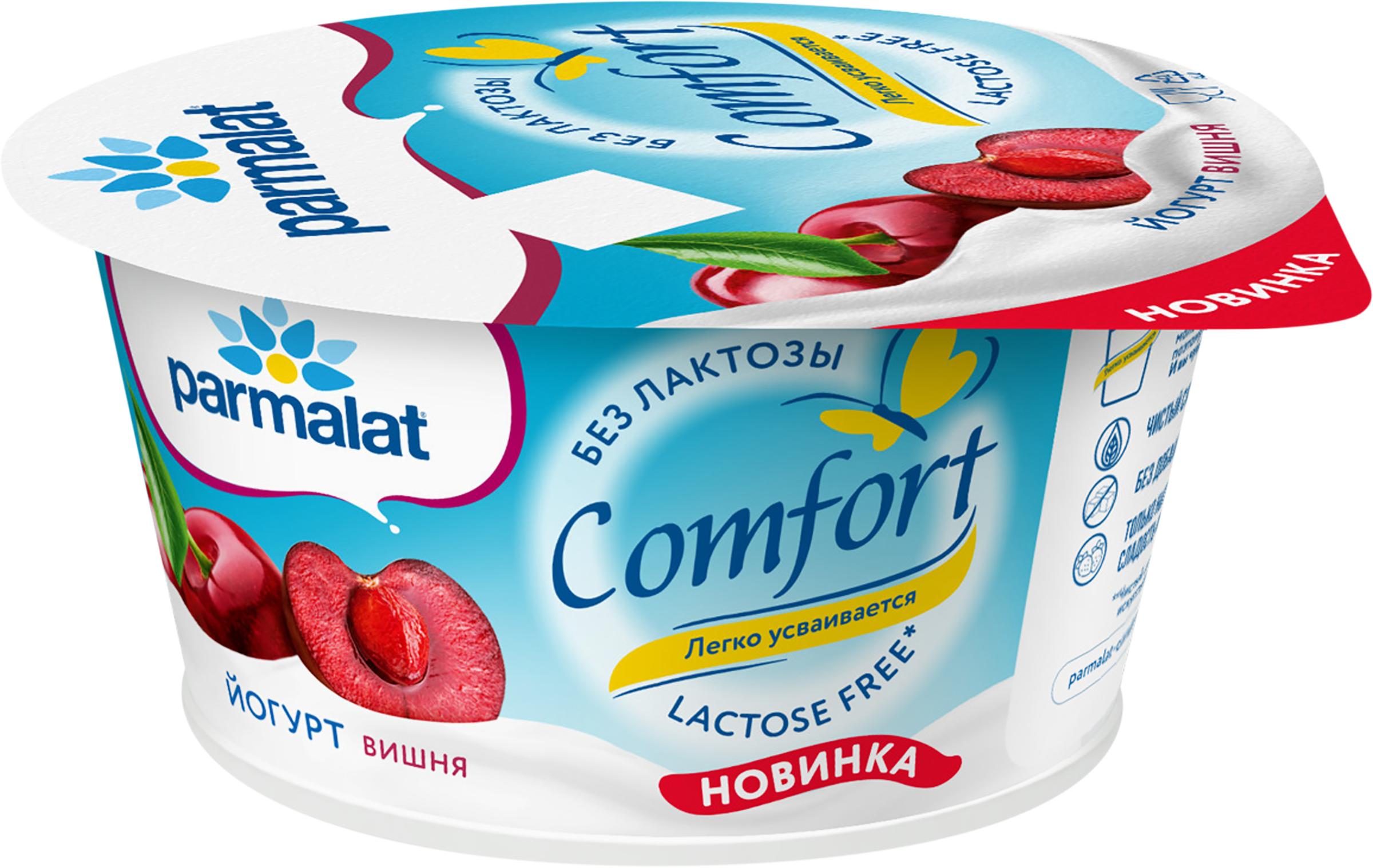 Изображение товара Йогурт PARMALAT Comfort вишня б/лактозы 2,9% 280 г