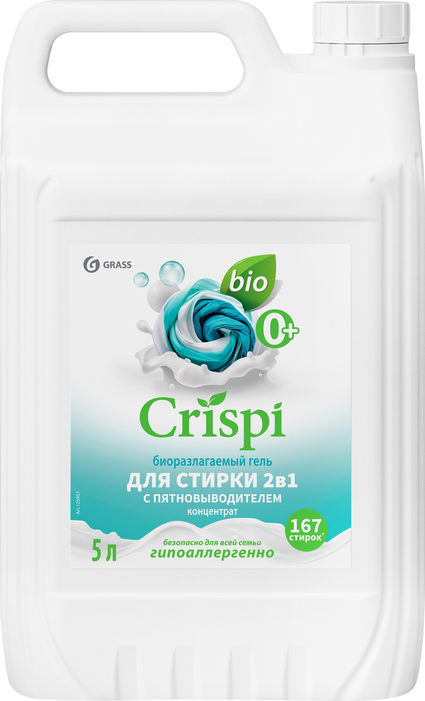 Изображение товара Гель для стирки GRASS Crispi 2в1 с пятновыводителем, концентрат 5л Изображение товара Гель для стирки GRASS Crispi 2в1 с пятновыводителем, концентрат 5л