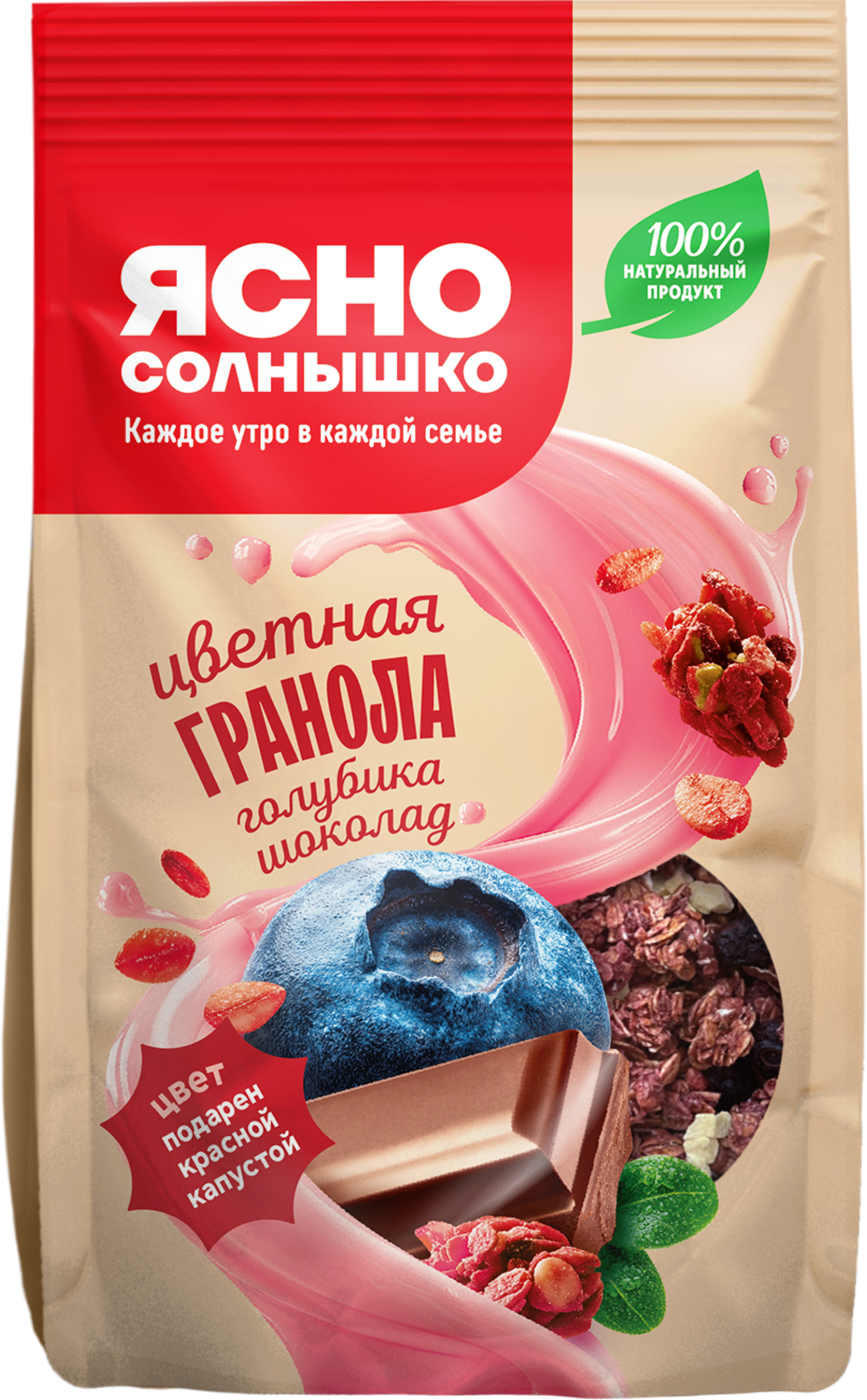 Изображение товара Гранола с голубикой и шоколадом ЯСНО СОЛНЫШКО 250г натуральный вкус Изображение товара Гранола с голубикой и шоколадом ЯСНО СОЛНЫШКО 250г натуральный вкус