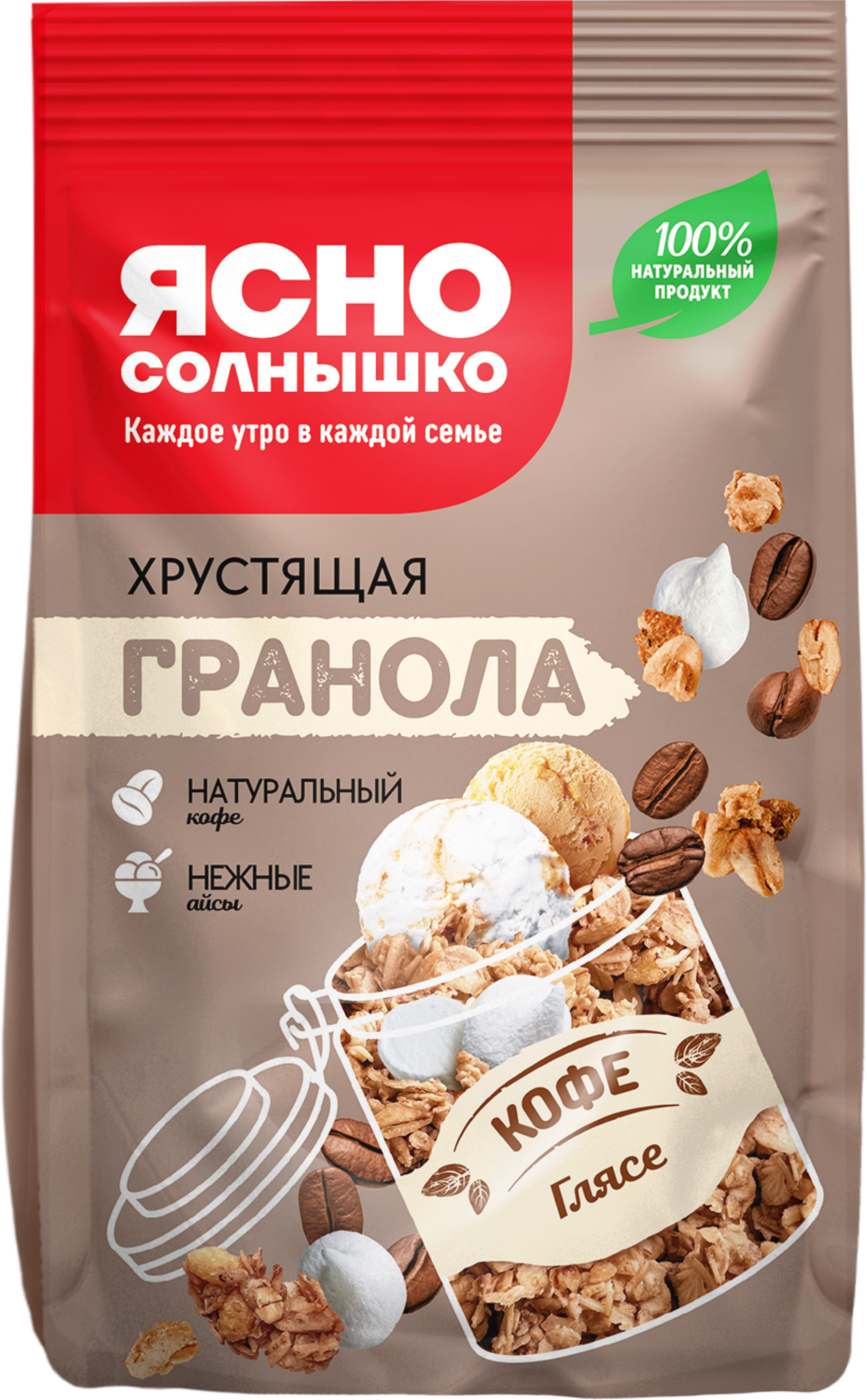 Изображение товара Гранола ЯСНО СОЛНЫШКО Кофе глясе, 250г - полезный и вкусный завтрак или перекус Изображение товара Гранола ЯСНО СОЛНЫШКО Кофе глясе, 250г - полезный и вкусный завтрак или перекус
