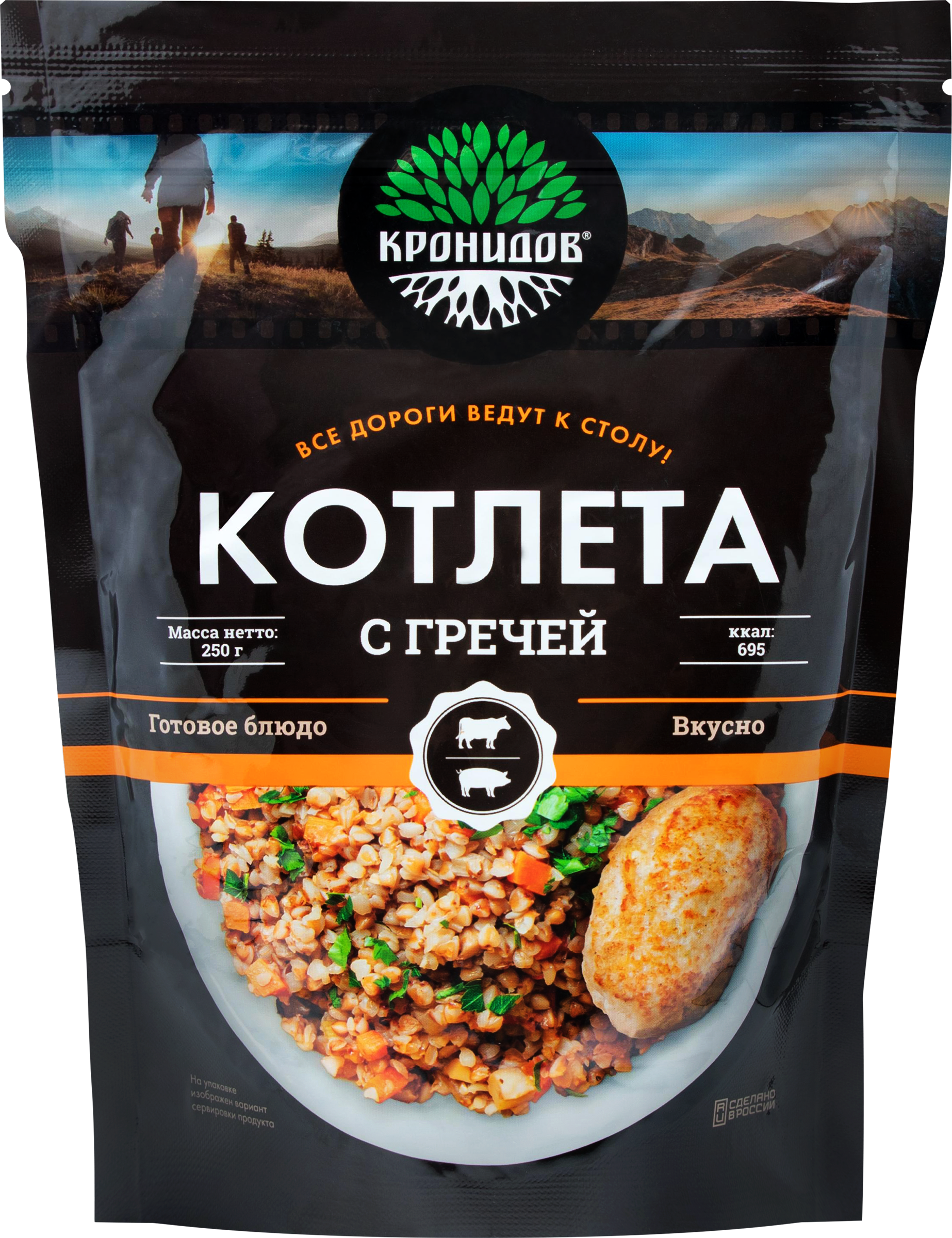 Изображение товара Готовое блюдо КРОНИДОВ Котлета с гречей, 250г Изображение товара Готовое блюдо КРОНИДОВ Котлета с гречей, 250г