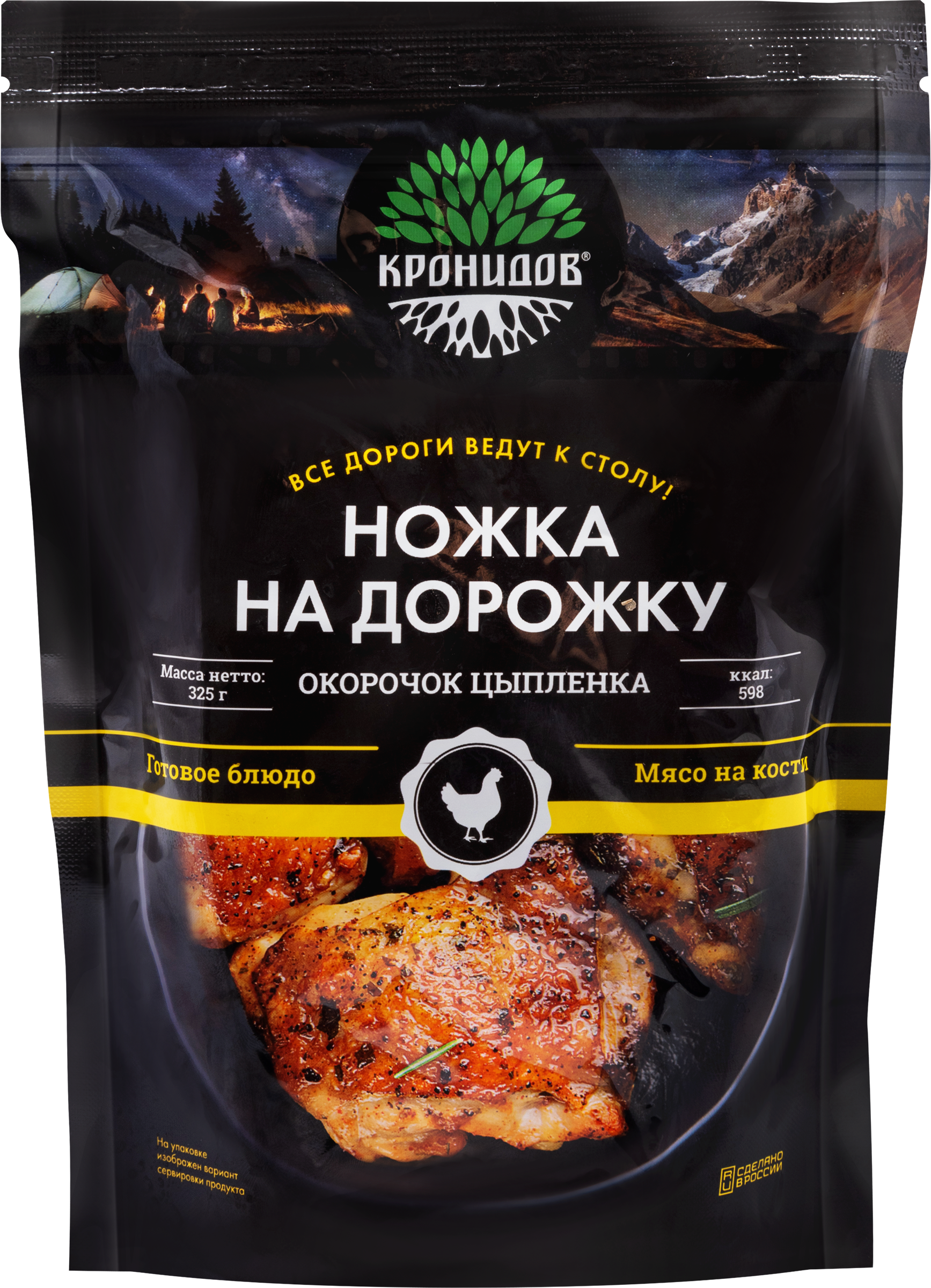 Изображение товара Готовое цыплячье блюдо КРОНИДОВ Ножка на Дорожку 325г с специями