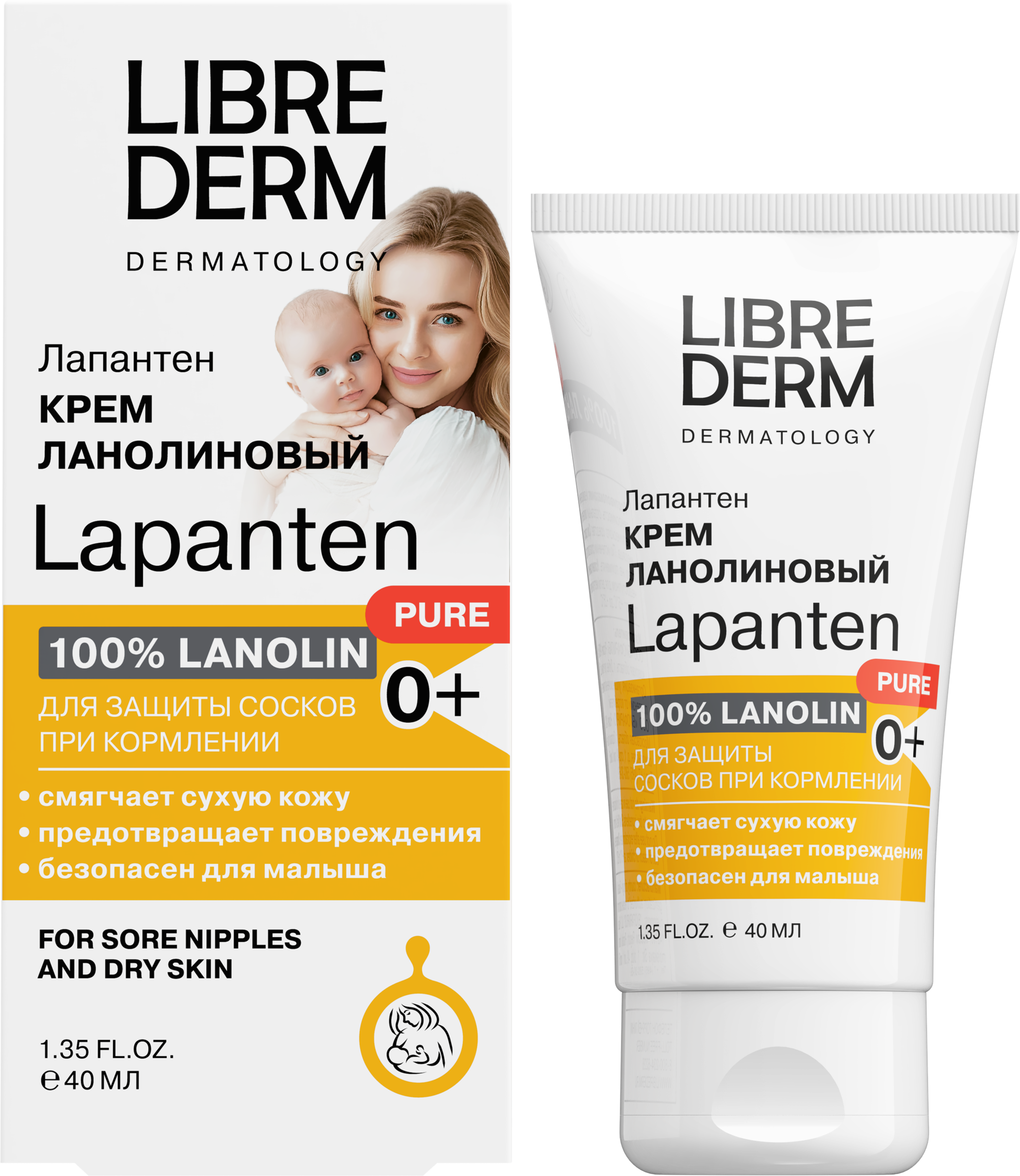 Изображение товара Крем для сосков LIBREDERM Lapanten с ланолином для кормящих мам Изображение товара Крем для сосков LIBREDERM Lapanten с ланолином для кормящих мам