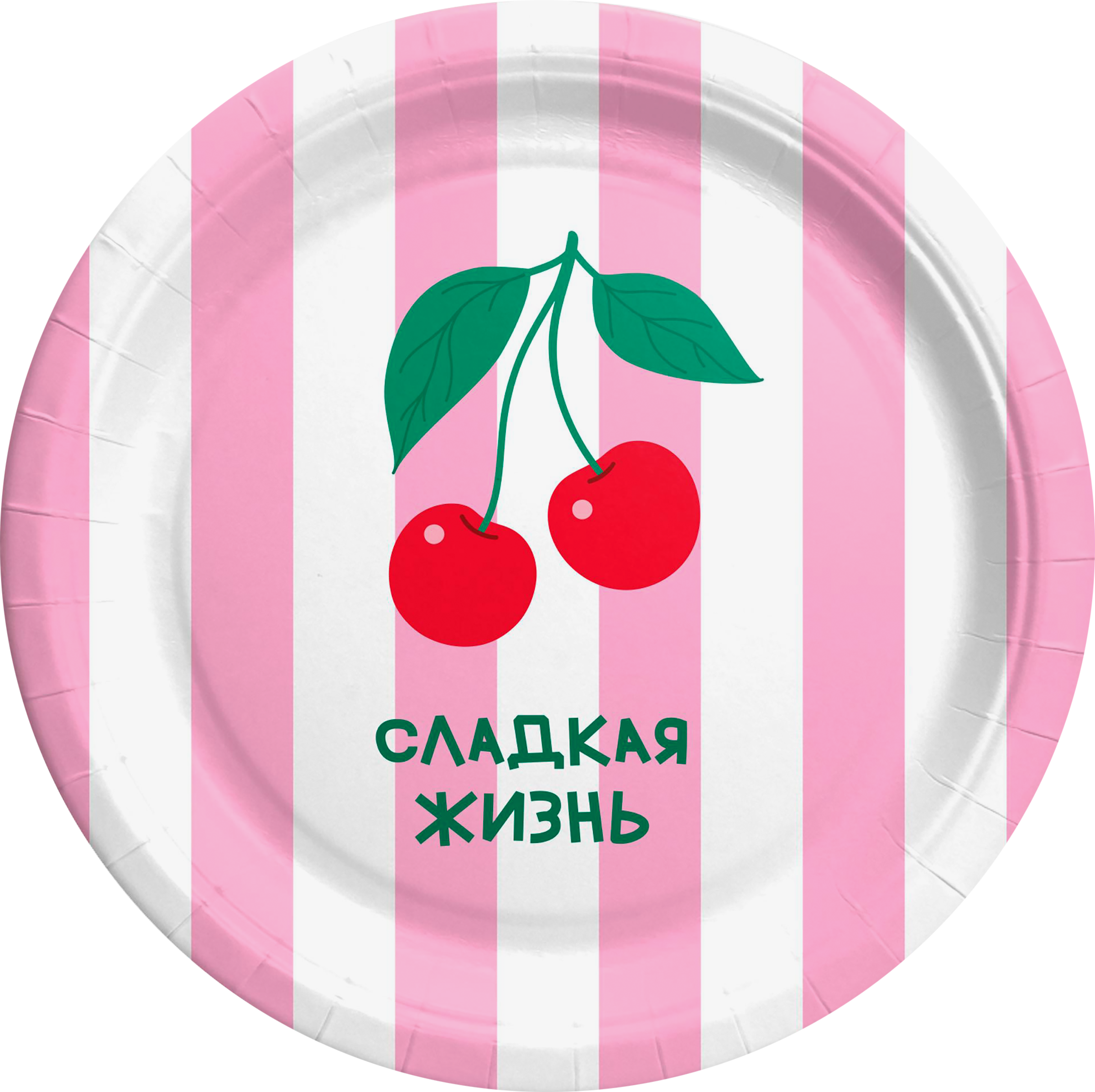 Изображение товара Бумажные тарелки CITY HOME TRADE Пикник Фрукты 18см, 6 шт