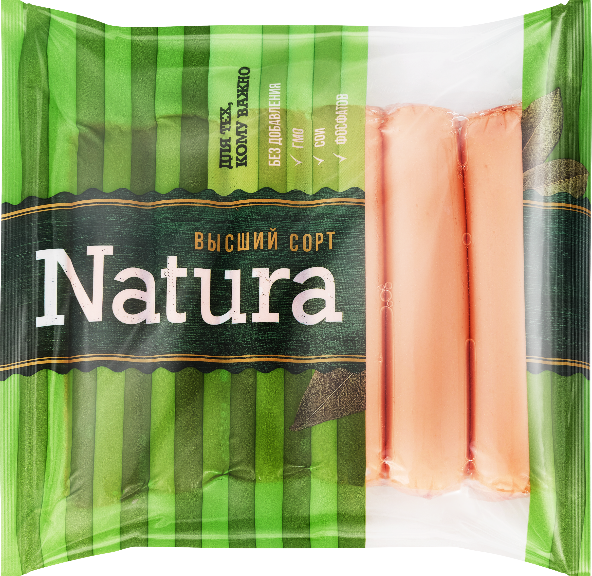 Изображение товара Сосиски NATURA Классические, высший сорт, 320г Изображение товара Сосиски NATURA Классические, высший сорт, 320г