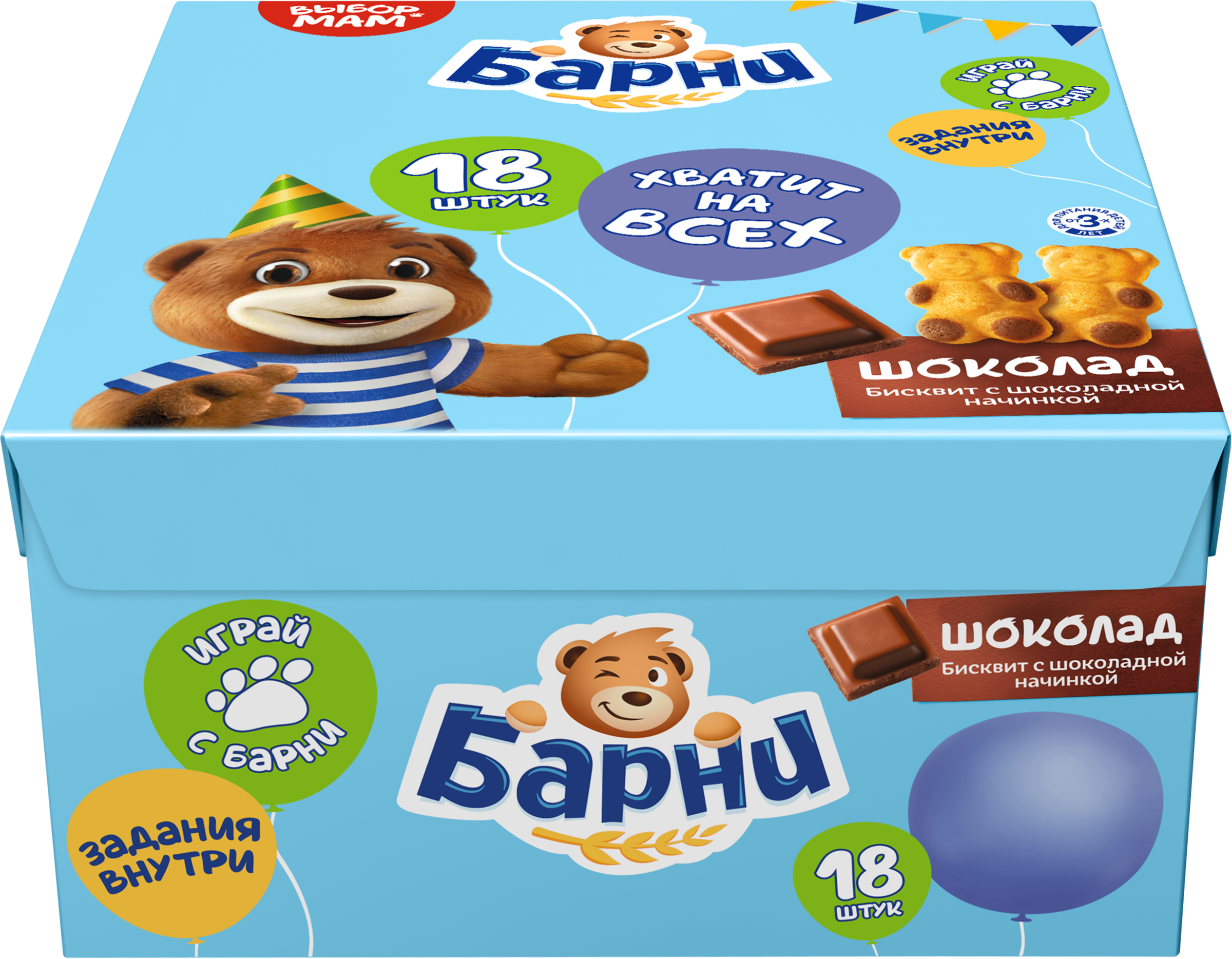 Изображение товара Пирожное бисквитное МЕДВЕЖОНОК БАРНИ с шоколадной начинкой, 18шт Изображение товара Пирожное бисквитное МЕДВЕЖОНОК БАРНИ с шоколадной начинкой, 18шт