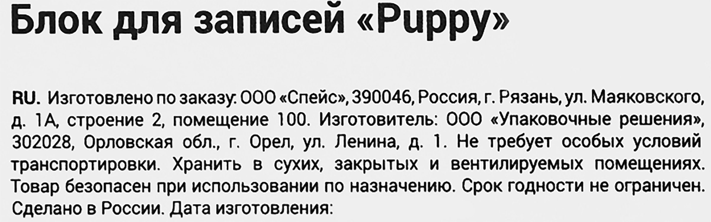 Превью изображения товара