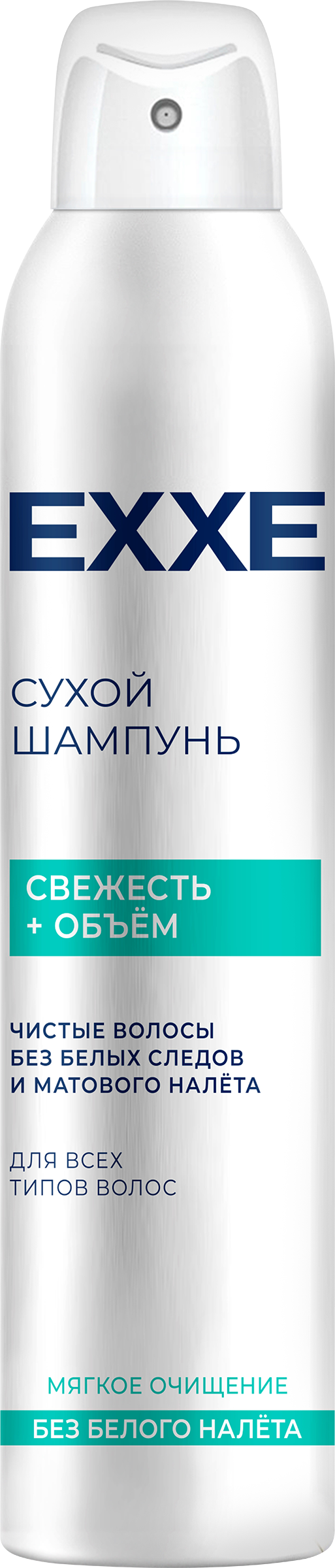 Изображение товара Сухой шампунь EXXE Свежесть и объем для быстрого ухода без воды