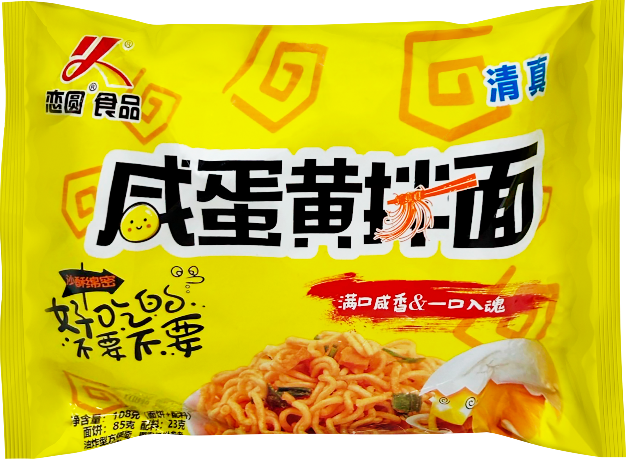 Изображение товара Лапша LOVE CIRCLE Ляньюань с соленым яйцом 108г - вкусное быстрое блюдо Изображение товара Лапша LOVE CIRCLE Ляньюань с соленым яйцом 108г - вкусное быстрое блюдо
