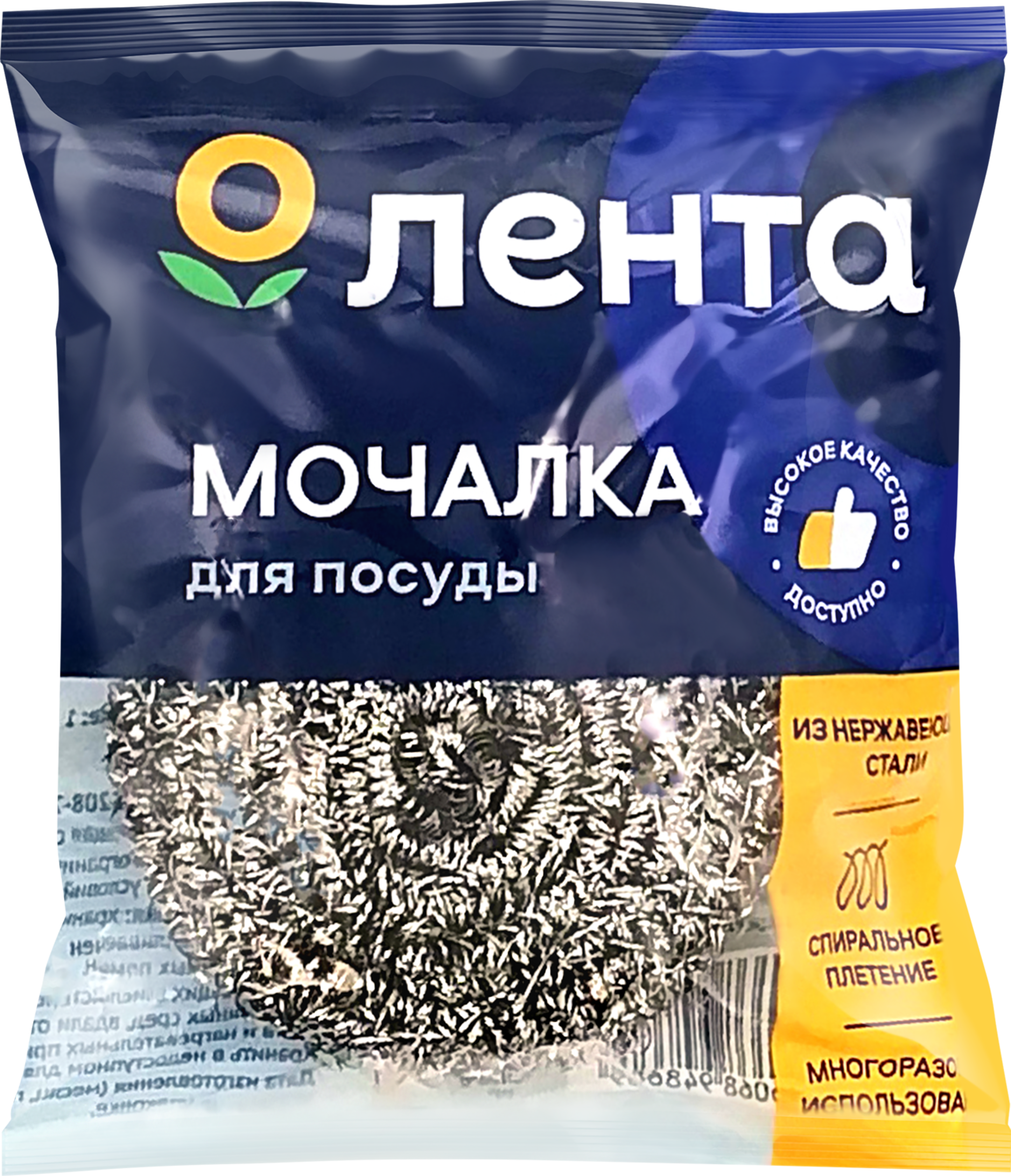 Изображение товара Мочалка для посуды ЛЕНТА спиральная, нержавеющая сталь