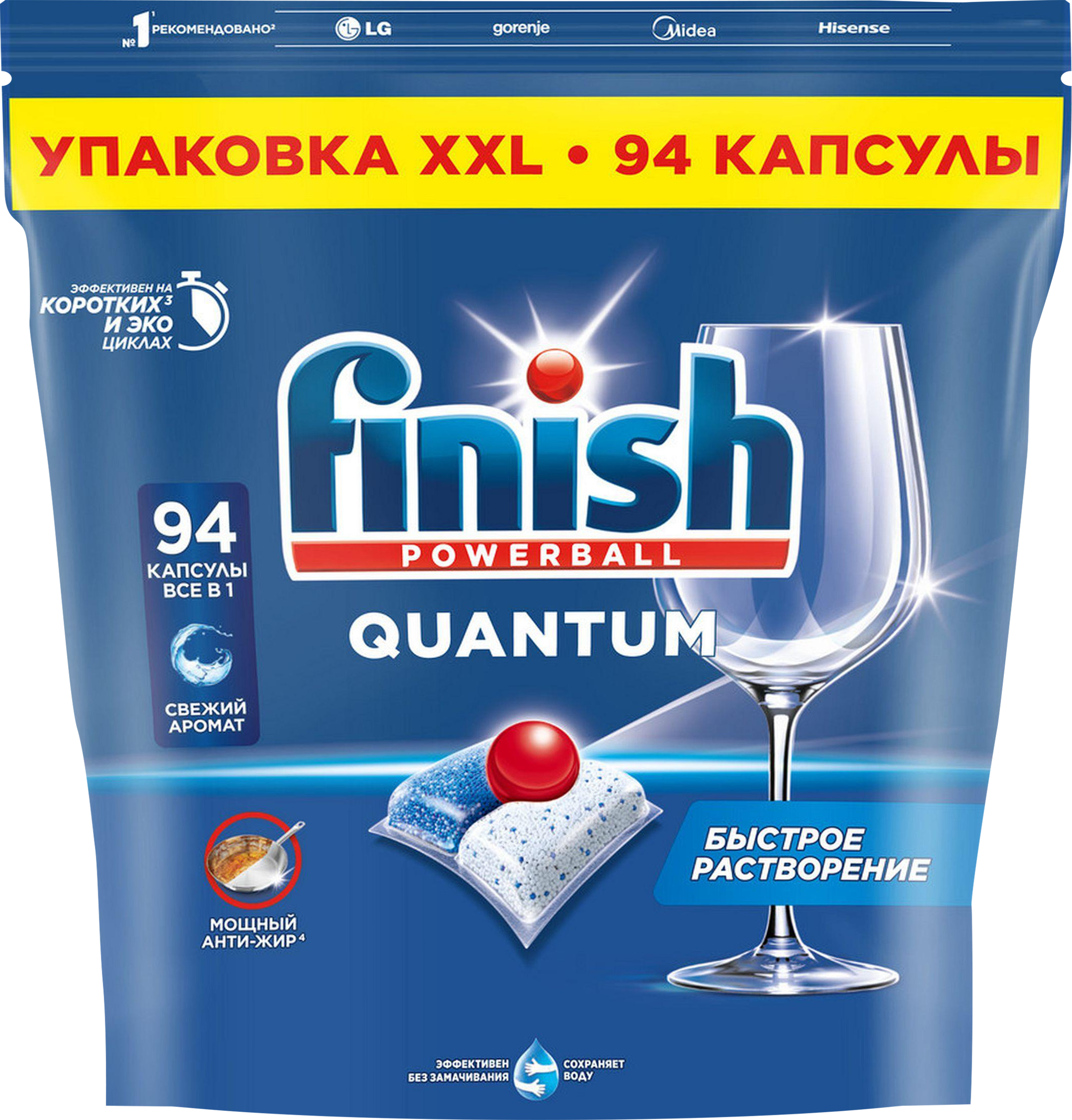 Изображение товара Капсулы для посудомоечной машины FINISH Quantum, 94шт