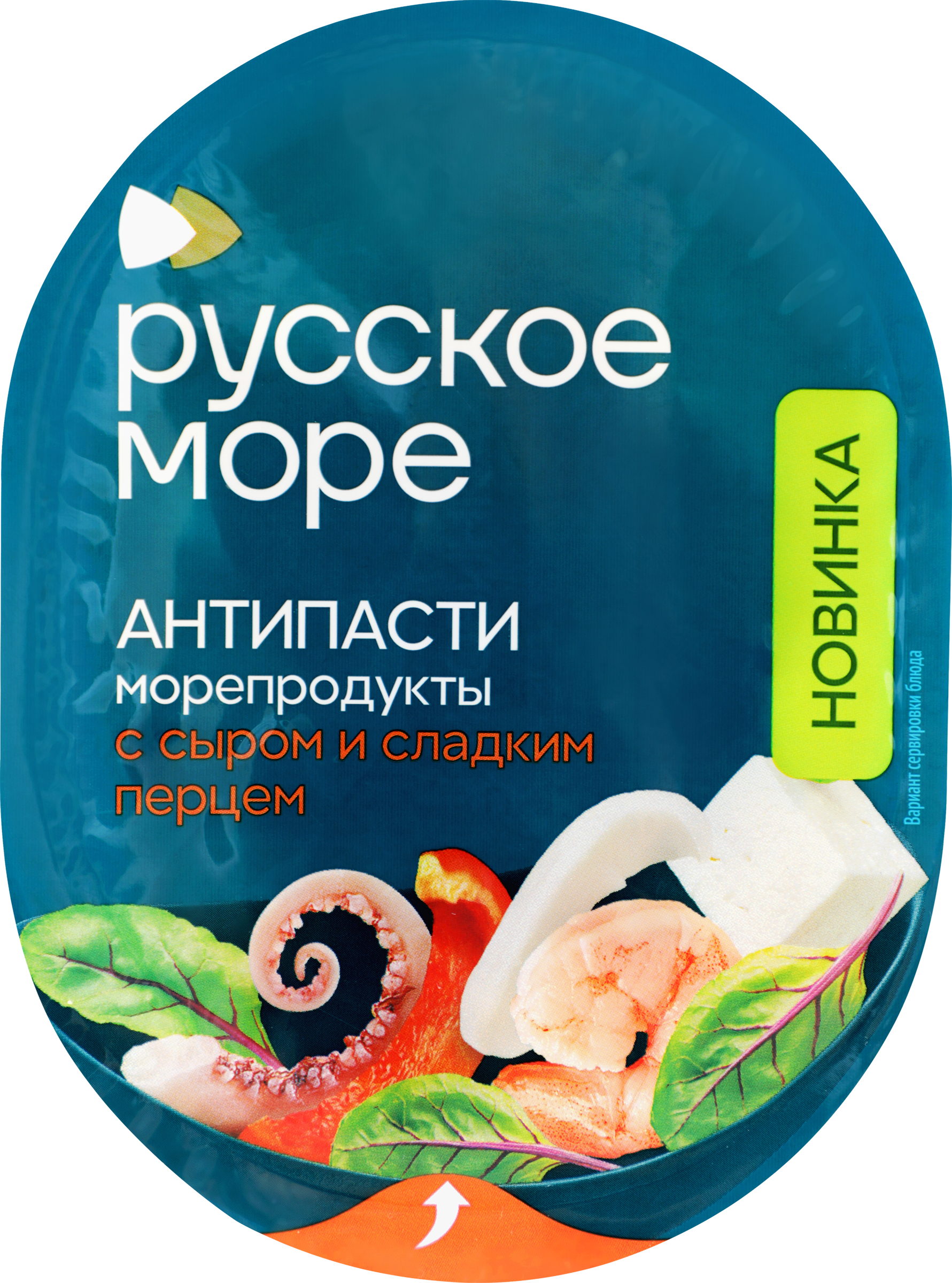 Изображение товара Морской коктейль РУССКОЕ МОРЕ Антипасти, в масле с творожным сыром и сладким перцем, 180г Изображение товара Морской коктейль РУССКОЕ МОРЕ Антипасти, в масле с творожным сыром и сладким перцем, 180г