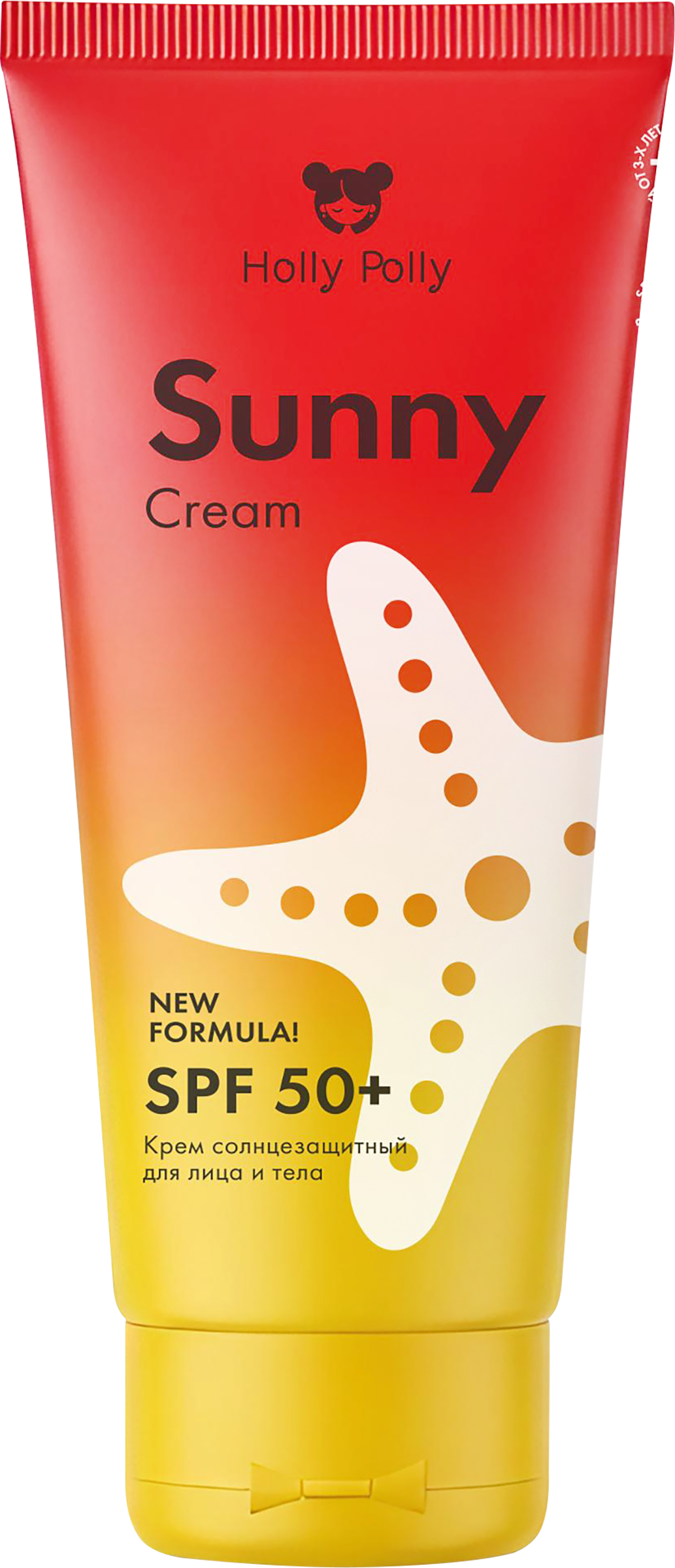 Изображение товара Крем солнцезащитный HOLLY POLLY SPF50+ для лица и тела, 200 мл
