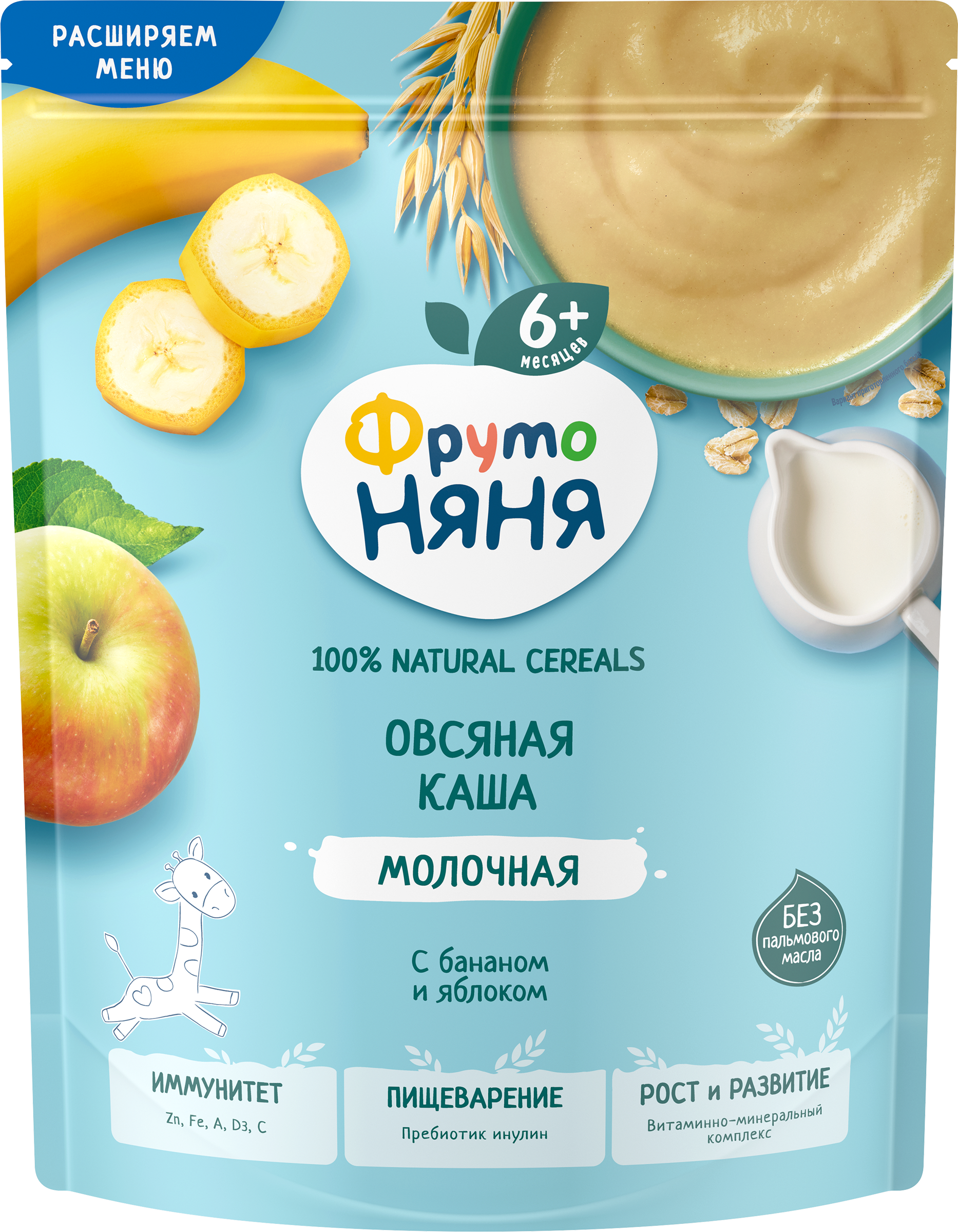 Изображение товара Детская овсяная каша ФРУТОНЯНЯ молочная с бананом и яблоком Изображение товара Детская овсяная каша ФРУТОНЯНЯ молочная с бананом и яблоком