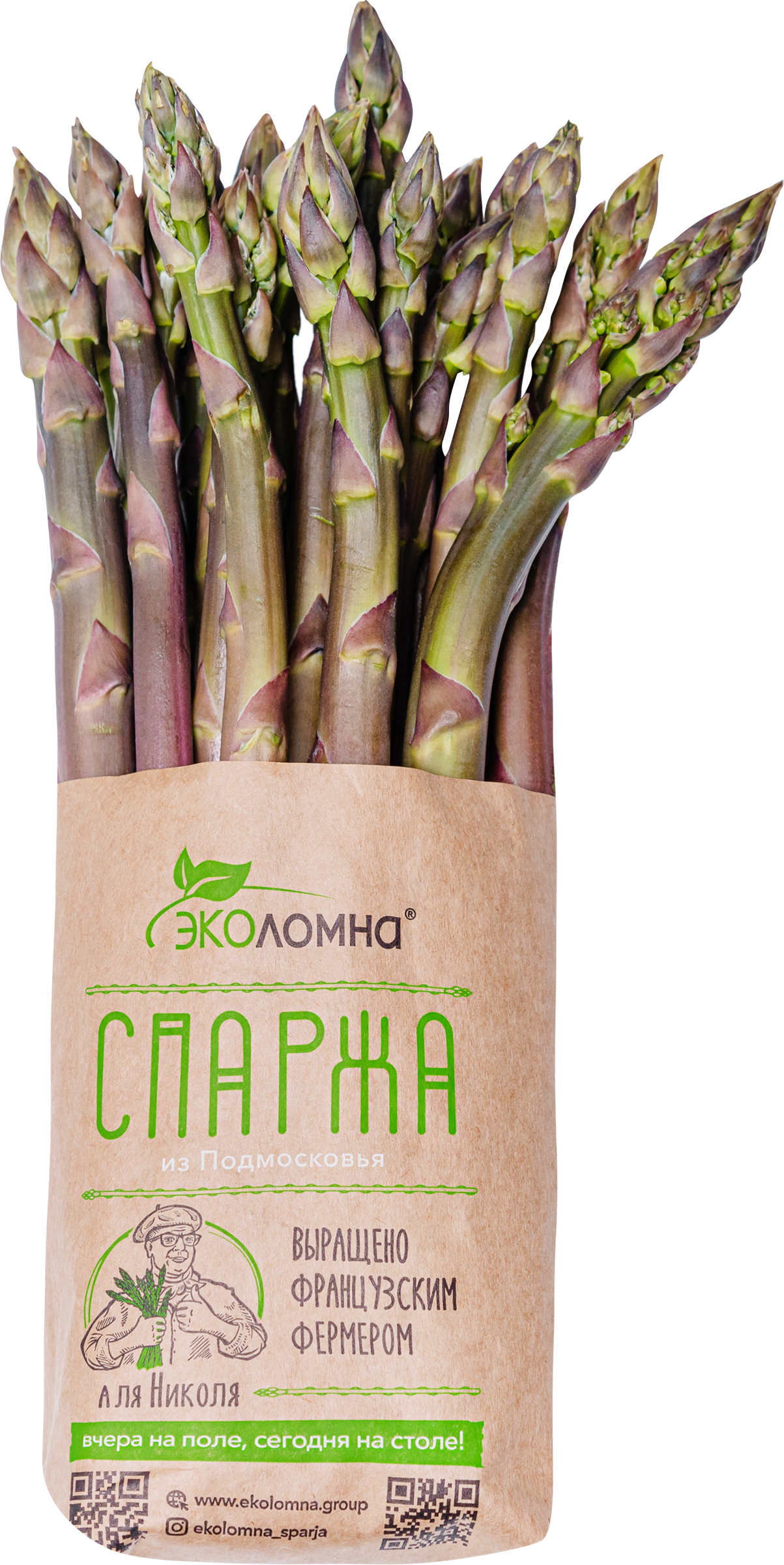 Изображение товара Спаржа фиолетовая свежая, 350г Изображение товара Спаржа фиолетовая свежая, 350г