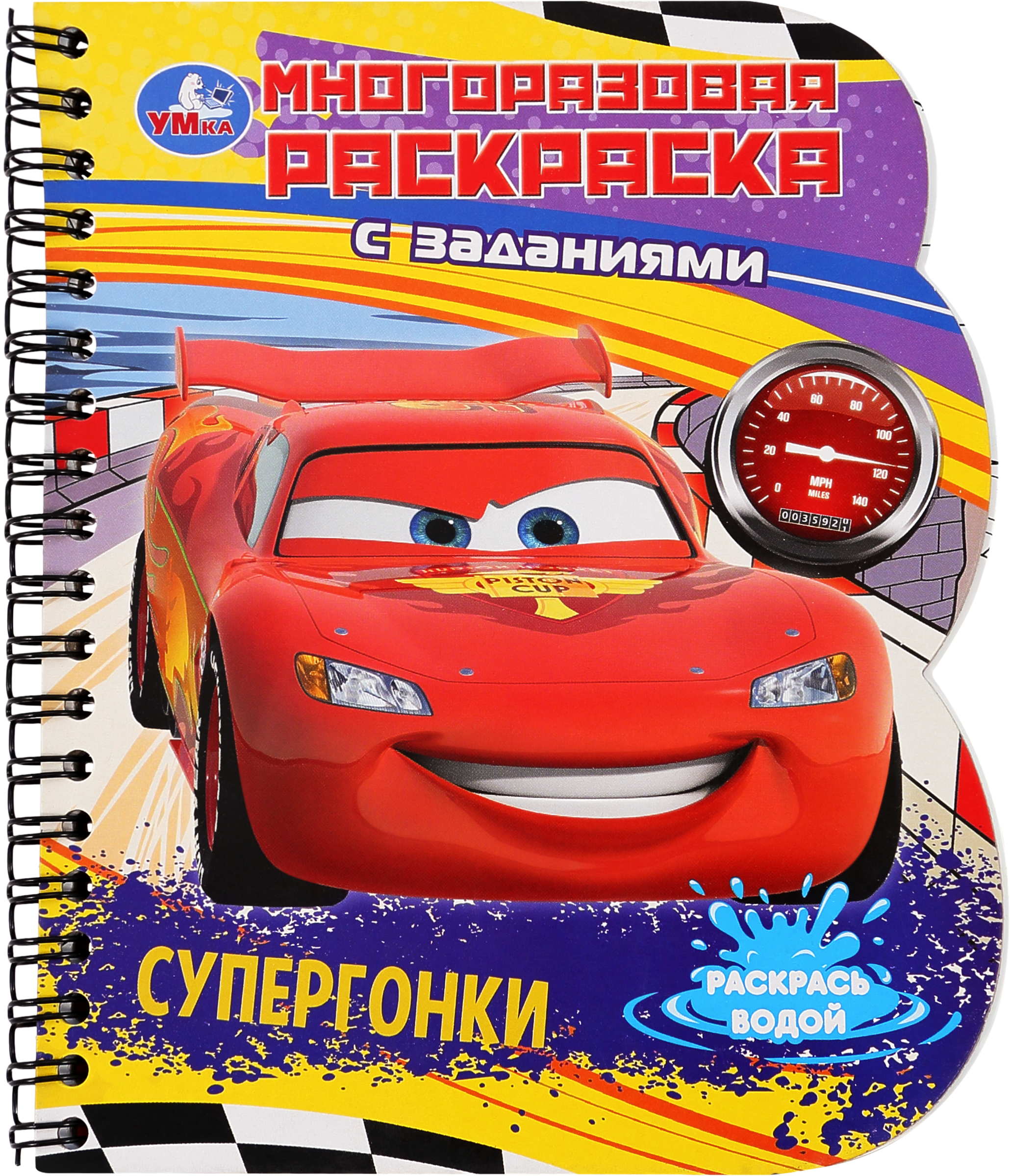 Изображение товара Раскраска-книга УМКА на пружине с водным маркером, в ассортименте