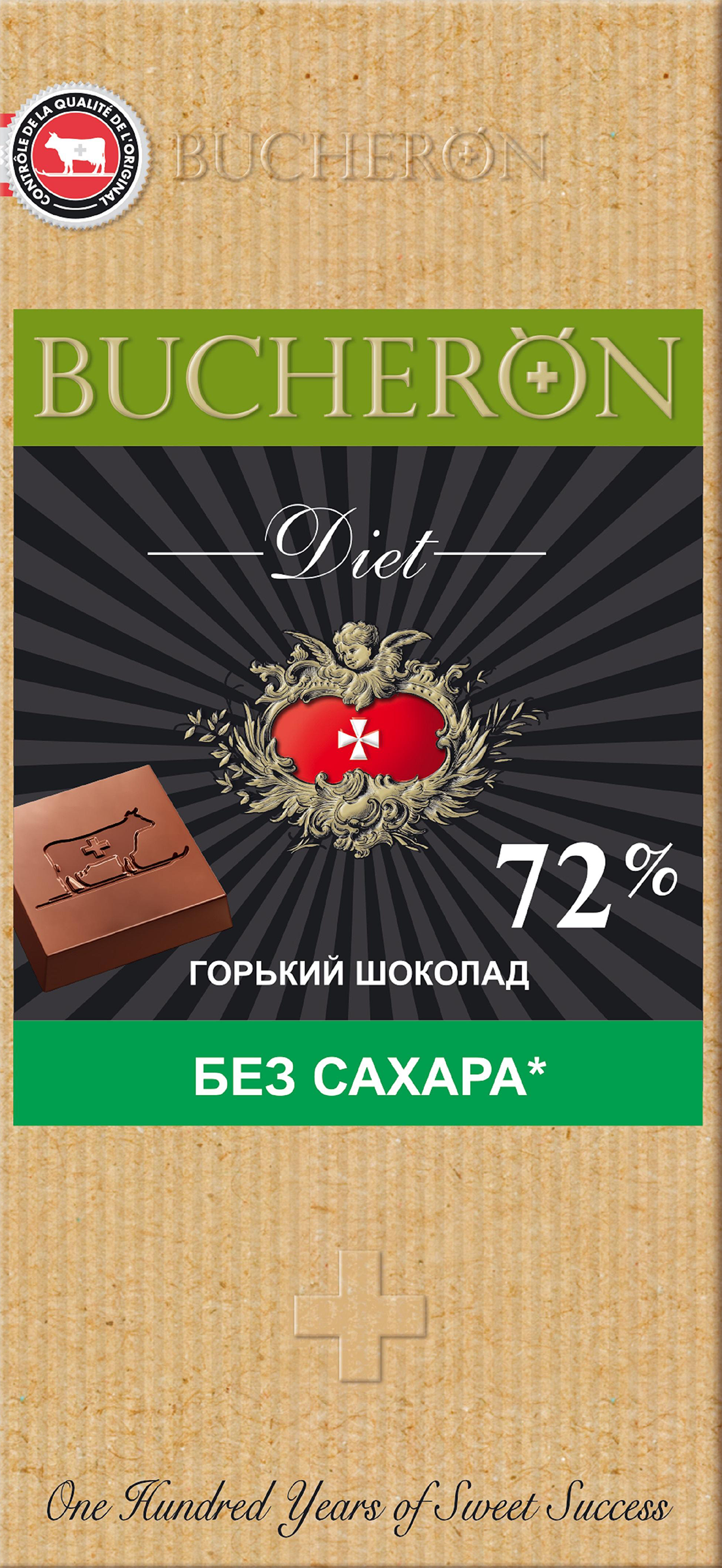 Изображение товара Горький шоколад BUCHERON Diet без сахара 70 г - насыщенный вкус какао, диета