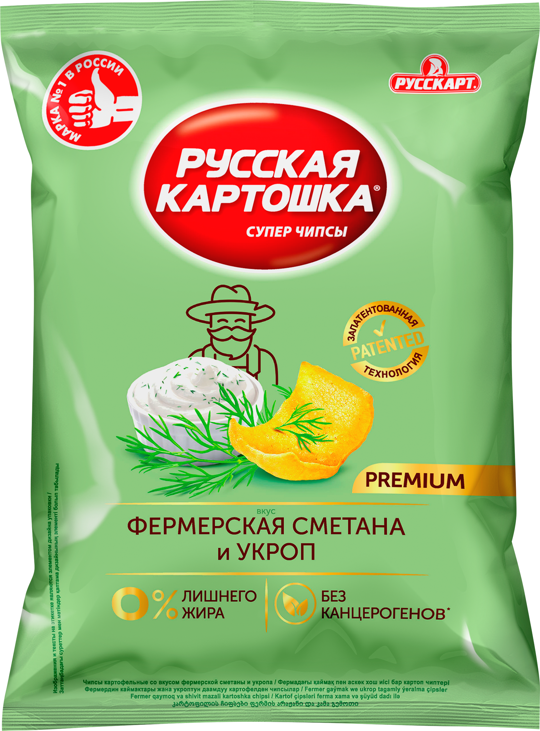 Изображение товара Чипсы картофельные РУССКАЯ КАРТОШКА со вкус. сметаны и укропа