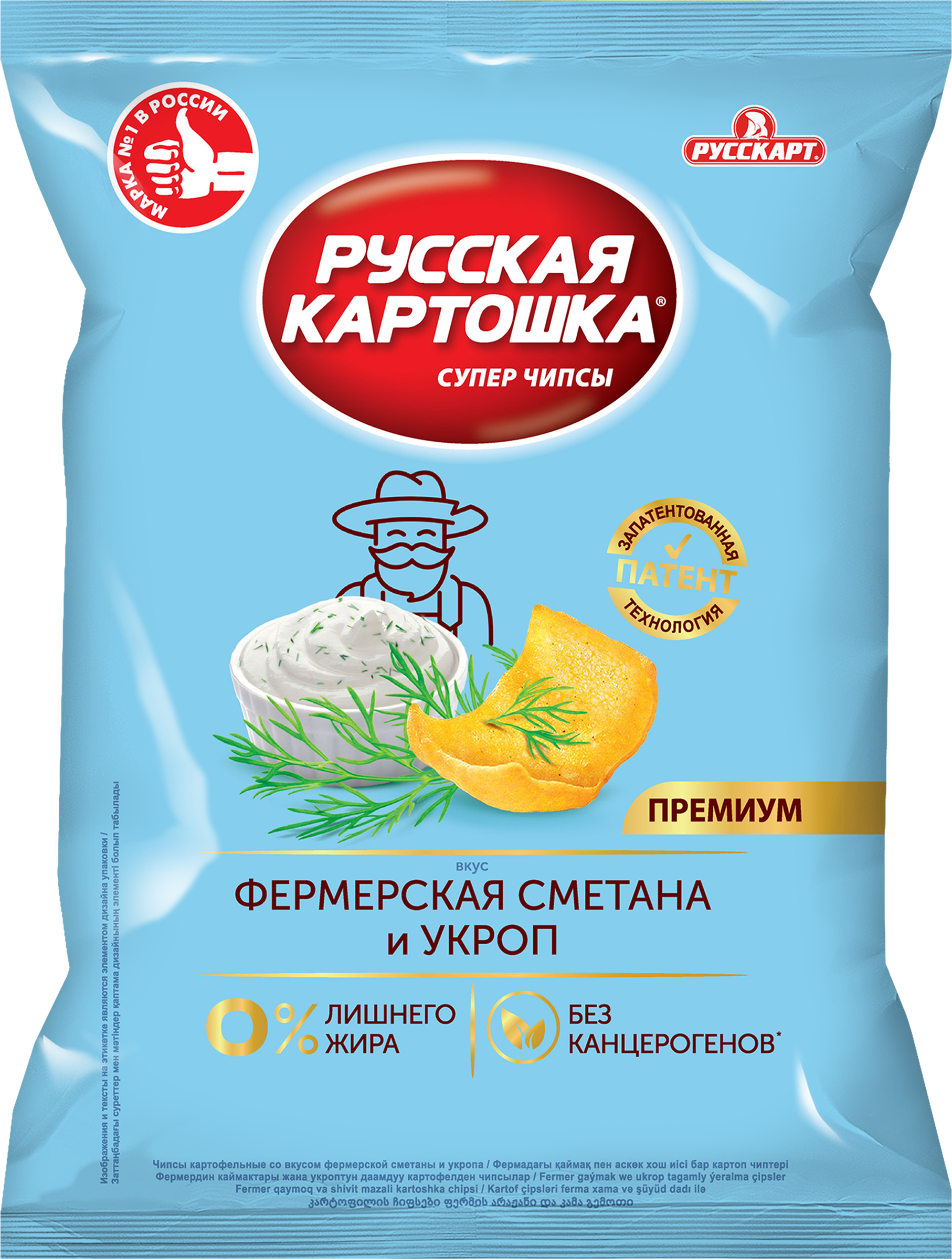Изображение товара Чипсы картофельные РУССКАЯ КАРТОШКА со вкусом сметаны и укропа Изображение товара Чипсы картофельные РУССКАЯ КАРТОШКА со вкусом сметаны и укропа