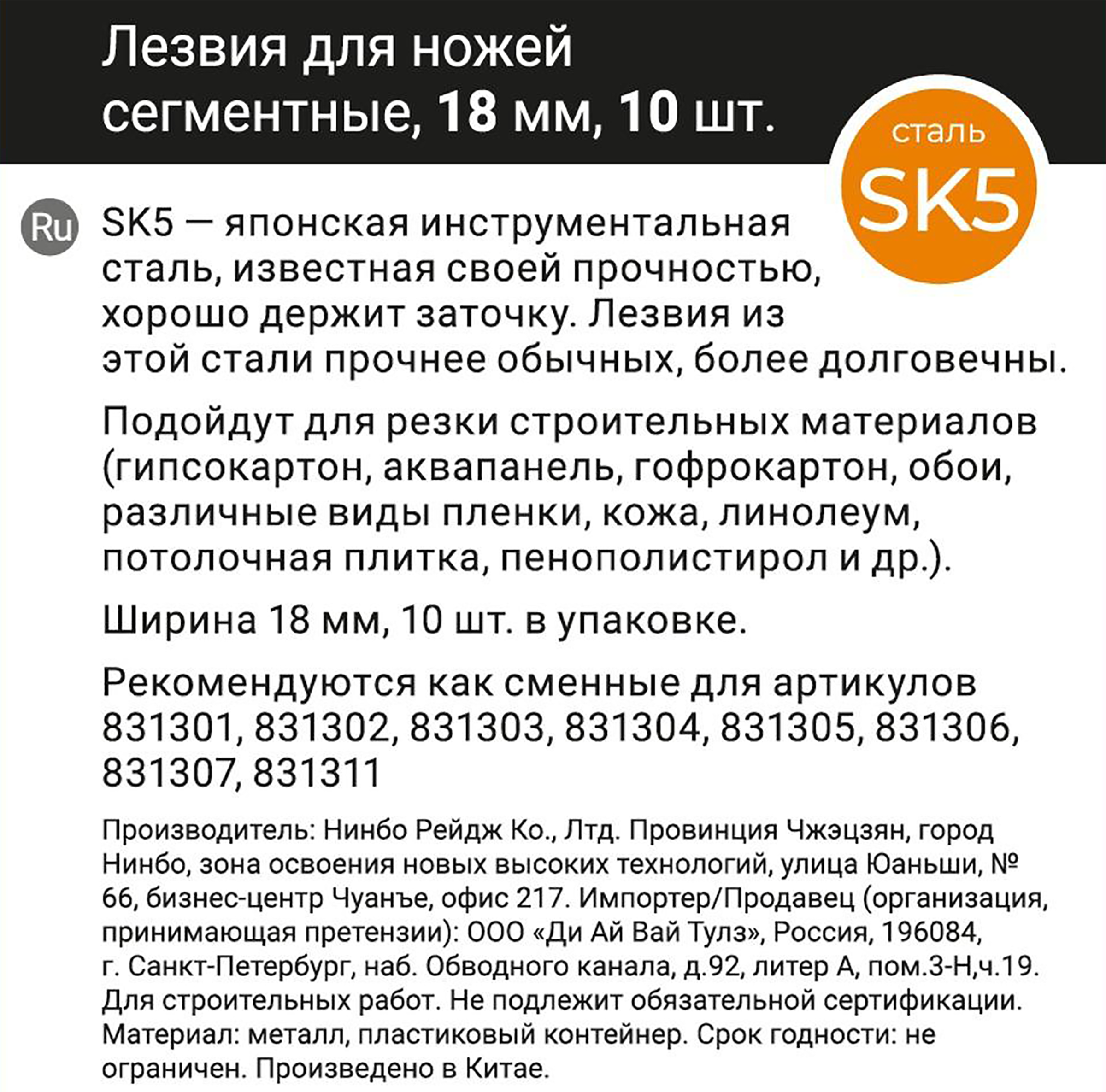 Превью изображения товара