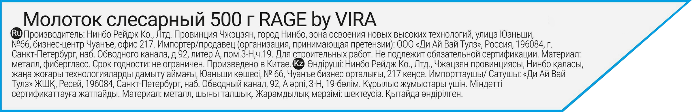 Превью изображения товара