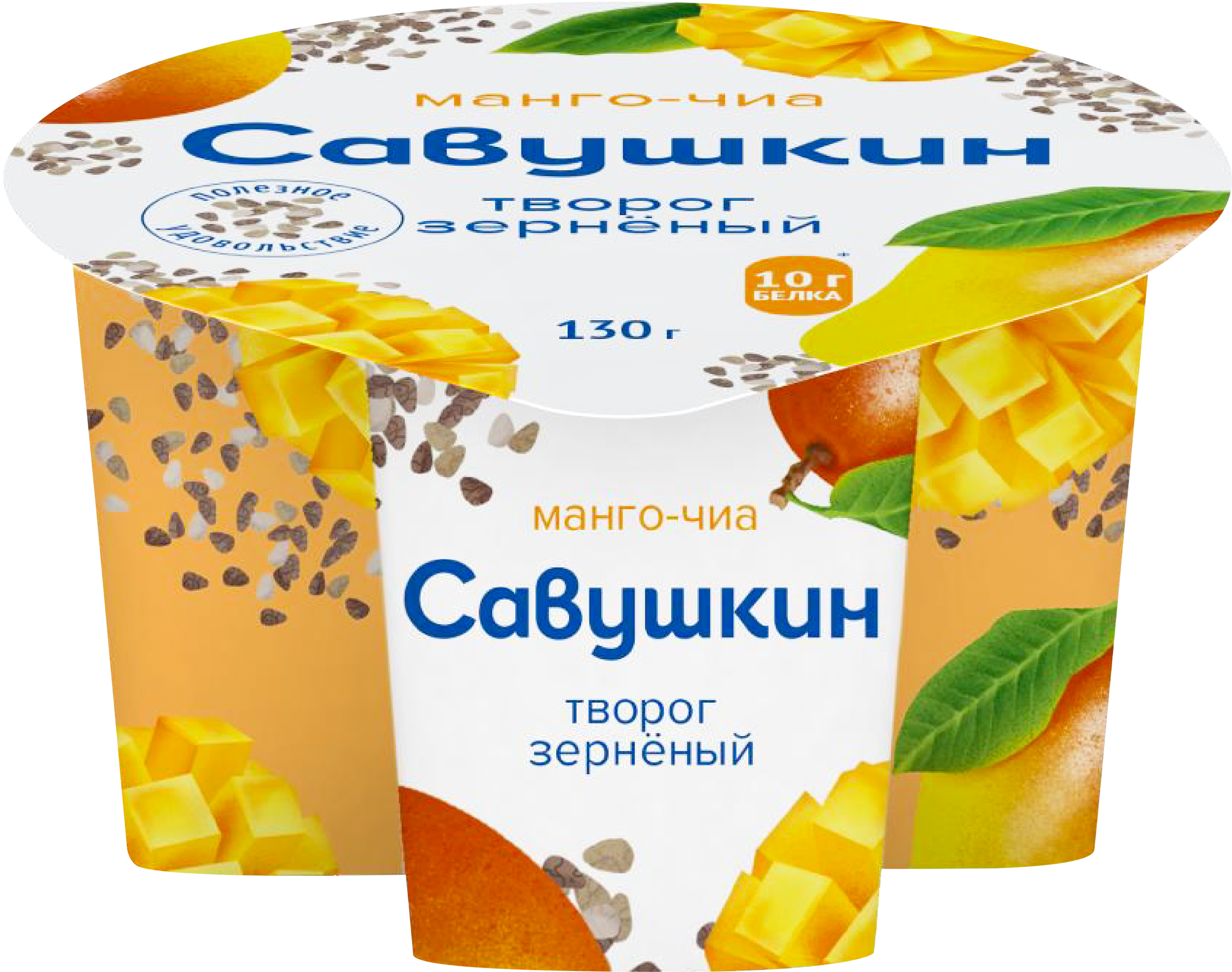 Изображение товара Творог САВУШКИН зерненый с манджико-чиа 3% - натуральный и диетический продукт Изображение товара Творог САВУШКИН зерненый с манджико-чиа 3% - натуральный и диетический продукт