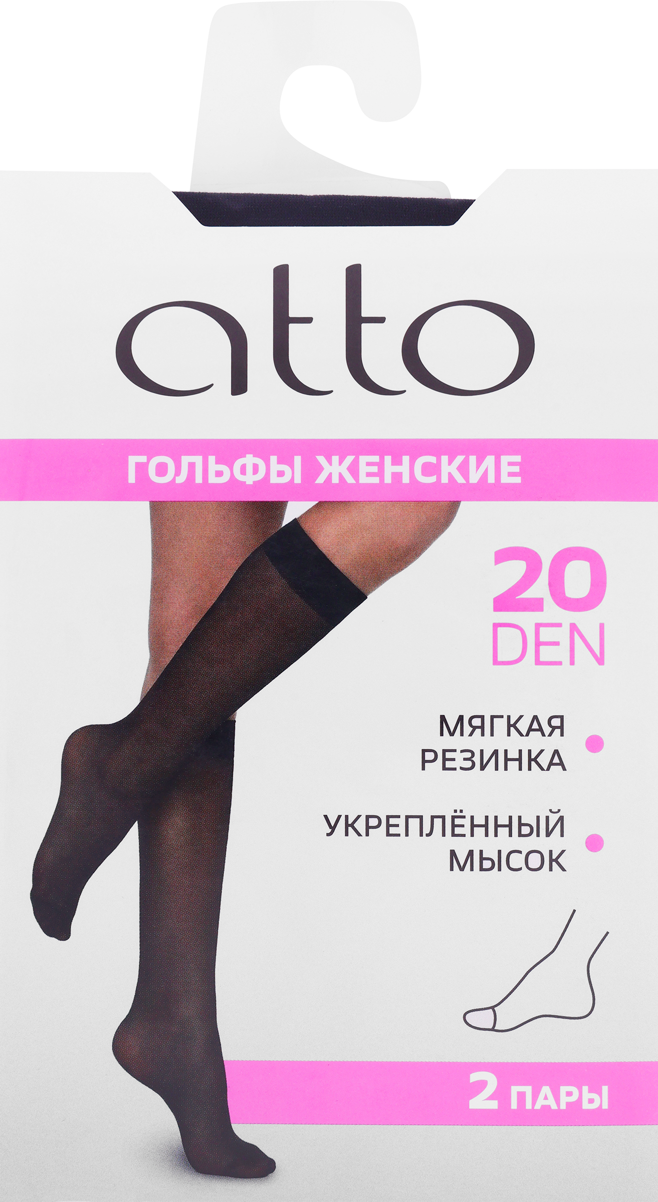 Изображение товара Гольфы женские ATTO р. 23–25 20 den nero, Арт. Nerol20-2, 2пары Изображение товара Гольфы женские ATTO р. 23–25 20 den nero, Арт. Nerol20-2, 2пары