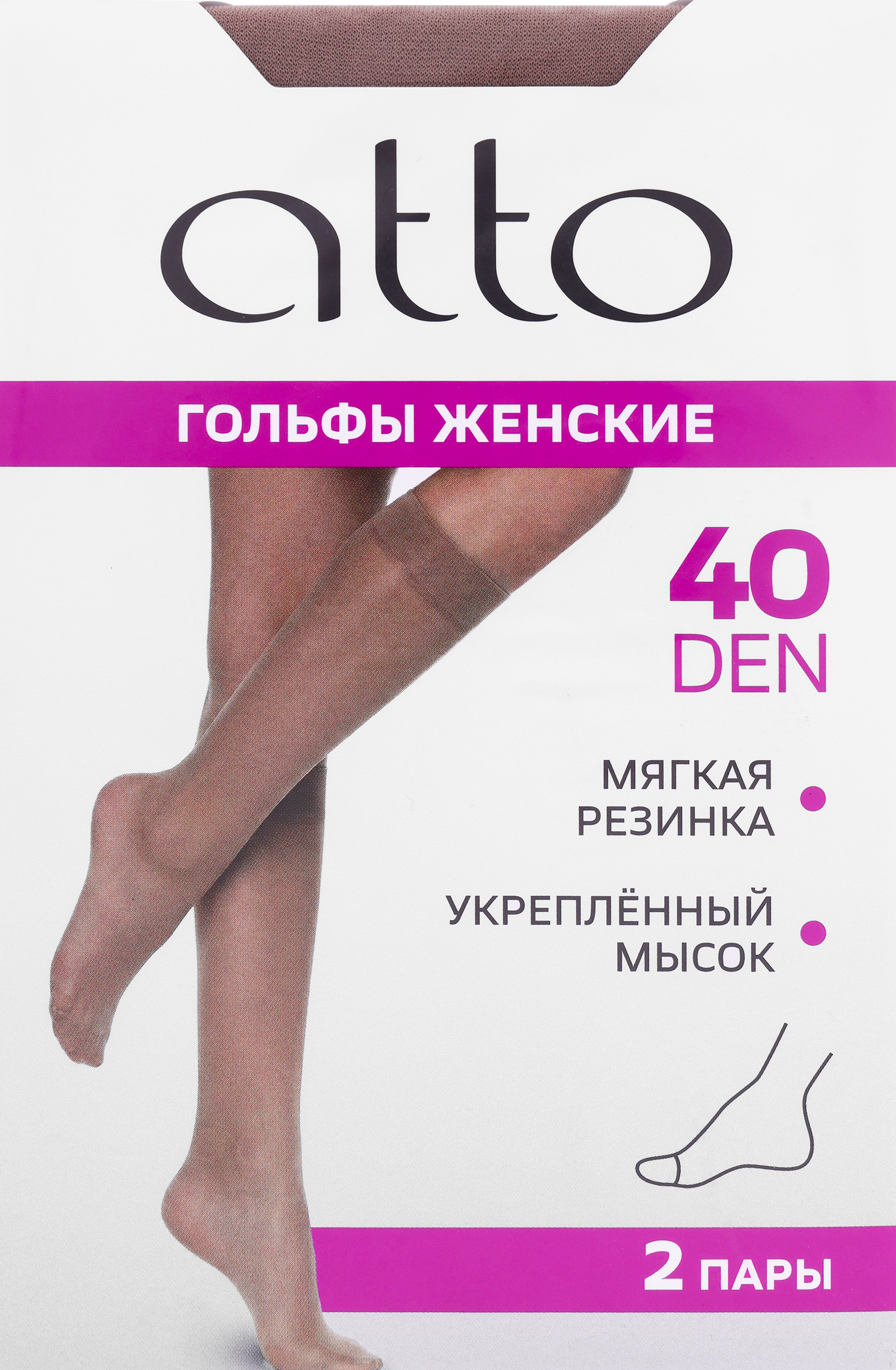 Изображение товара Гольфы женские ATTO р. 23–25 40 den natural, Арт. Natural40-2, 2пары Изображение товара Гольфы женские ATTO р. 23–25 40 den natural, Арт. Natural40-2, 2пары
