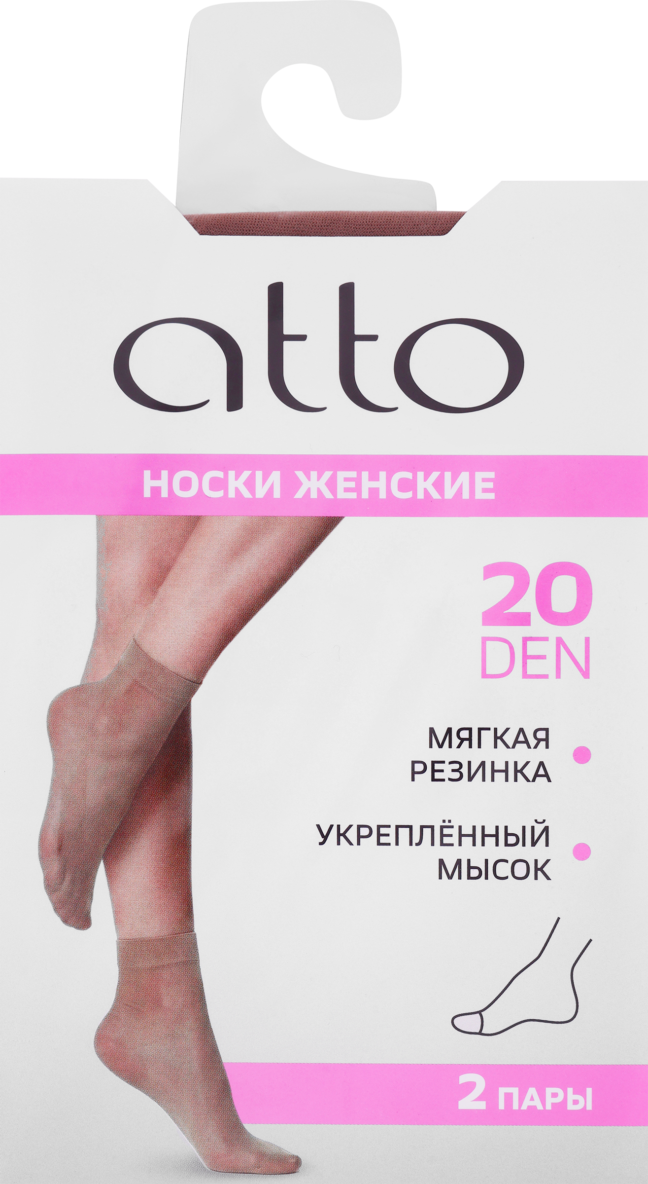 Изображение товара Женские носки ATTO Natural20-2 20 den для комфорта и стиля Изображение товара Женские носки ATTO Natural20-2 20 den для комфорта и стиля