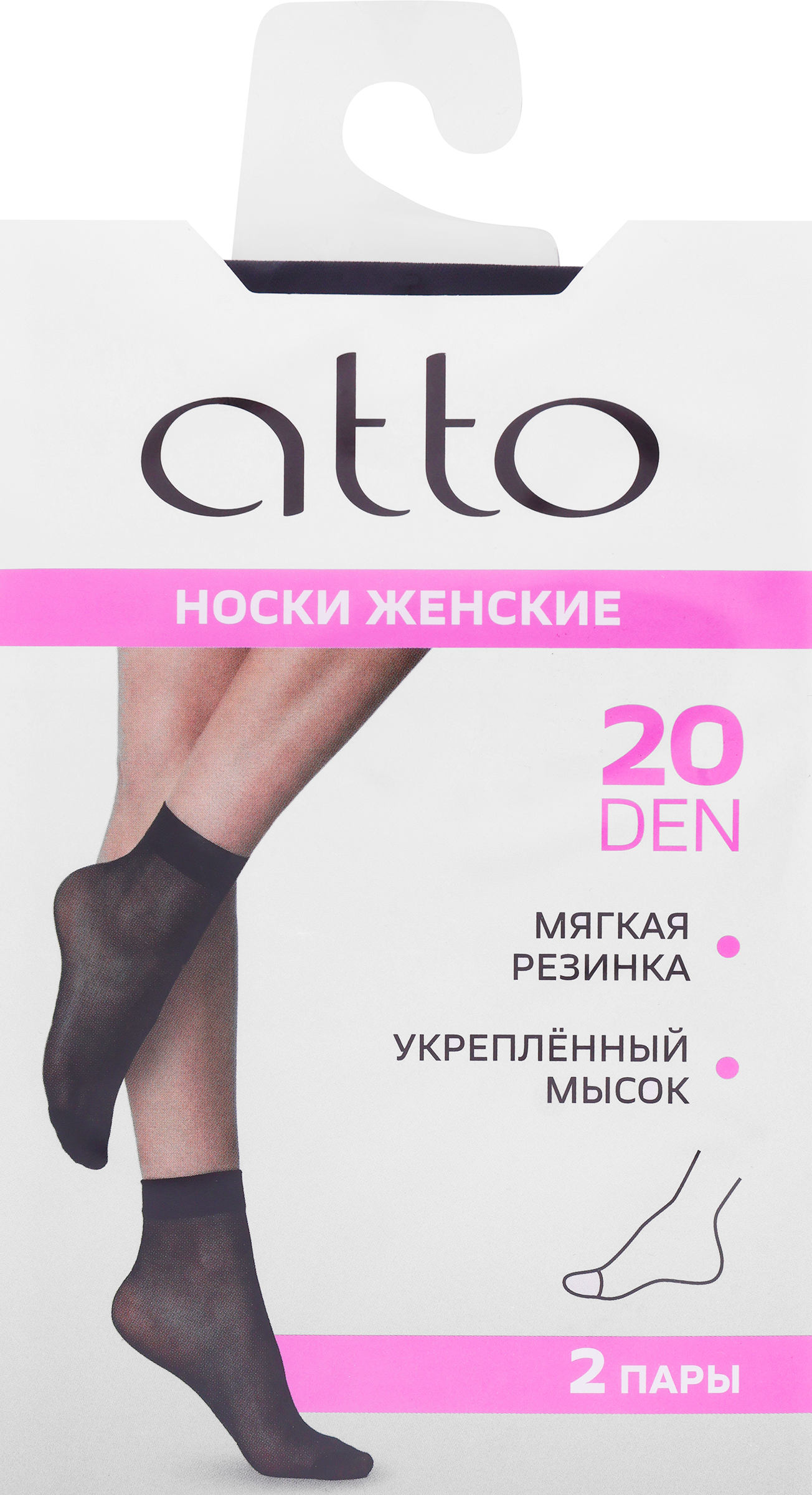 Изображение товара Женские носки ATTO р. 23-25 20 den Nero компрессионные и легкие