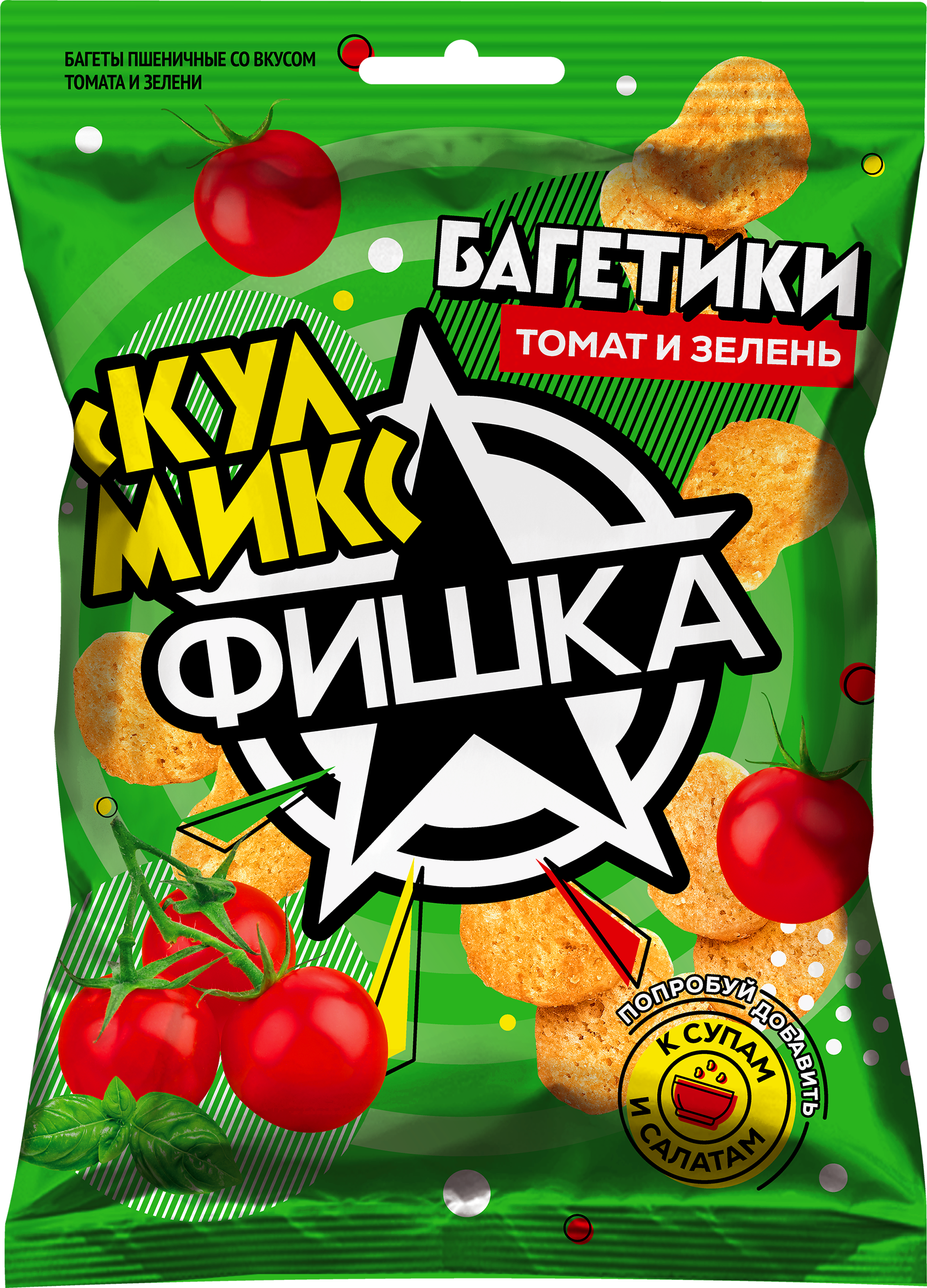 Изображение товара Сухарики пшеничные ФИШКА Багетики, со вкусом томата и зелени, 80г Изображение товара Сухарики пшеничные ФИШКА Багетики, со вкусом томата и зелени, 80г
