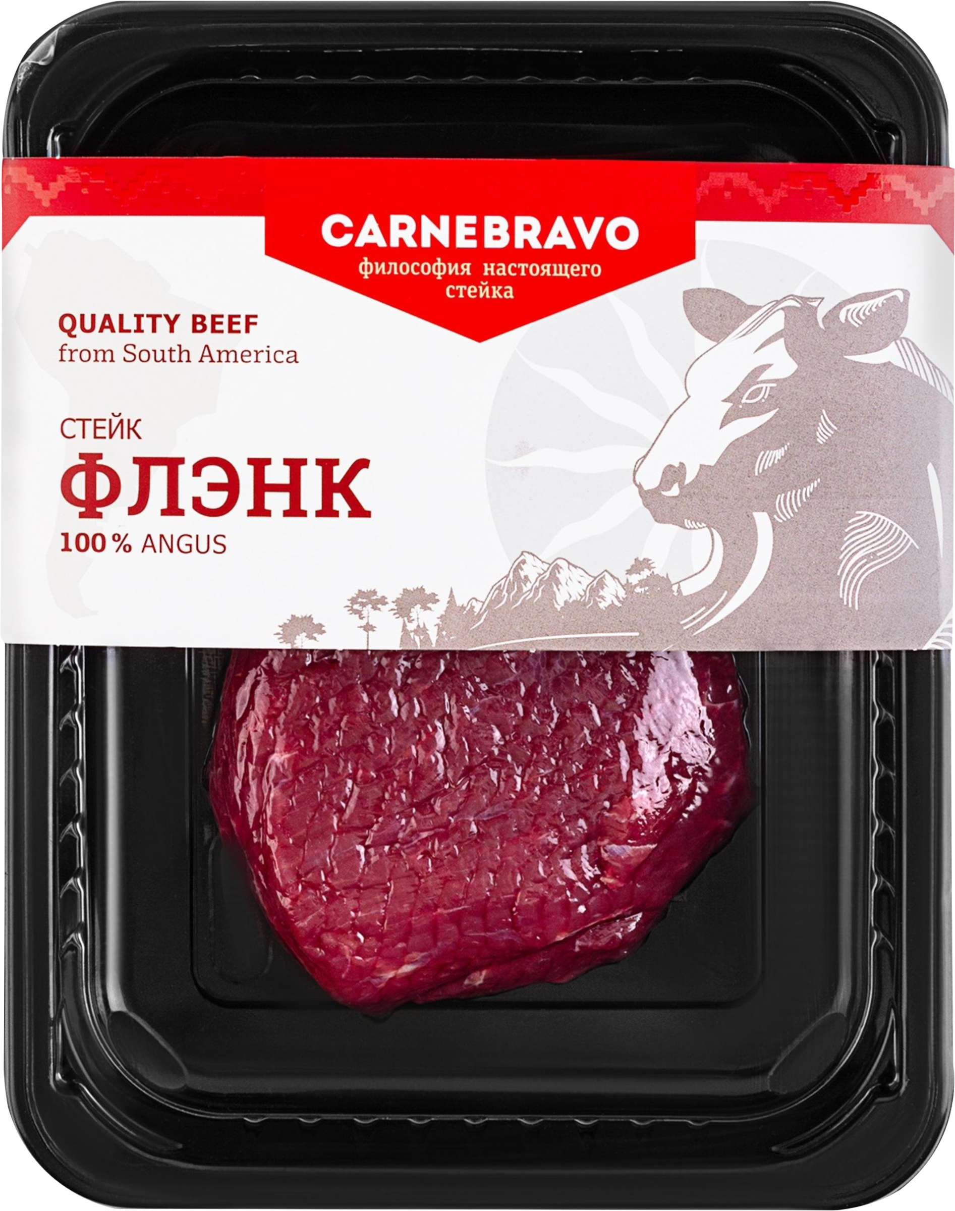 Изображение товара Стейк из говядины CARNEBRAVO Флэнк, 200г Изображение товара Стейк из говядины CARNEBRAVO Флэнк, 200г