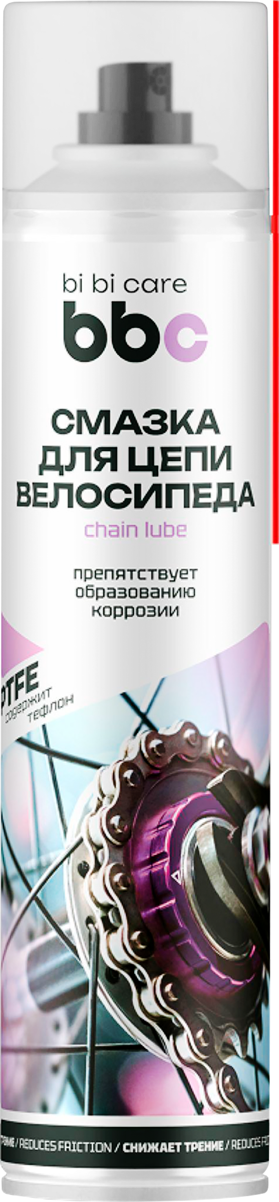 Изображение товара Смазка для обработки цепей велосипеда BI BI CARE с антифрикционными присадками, Арт. 4431, 400мл
