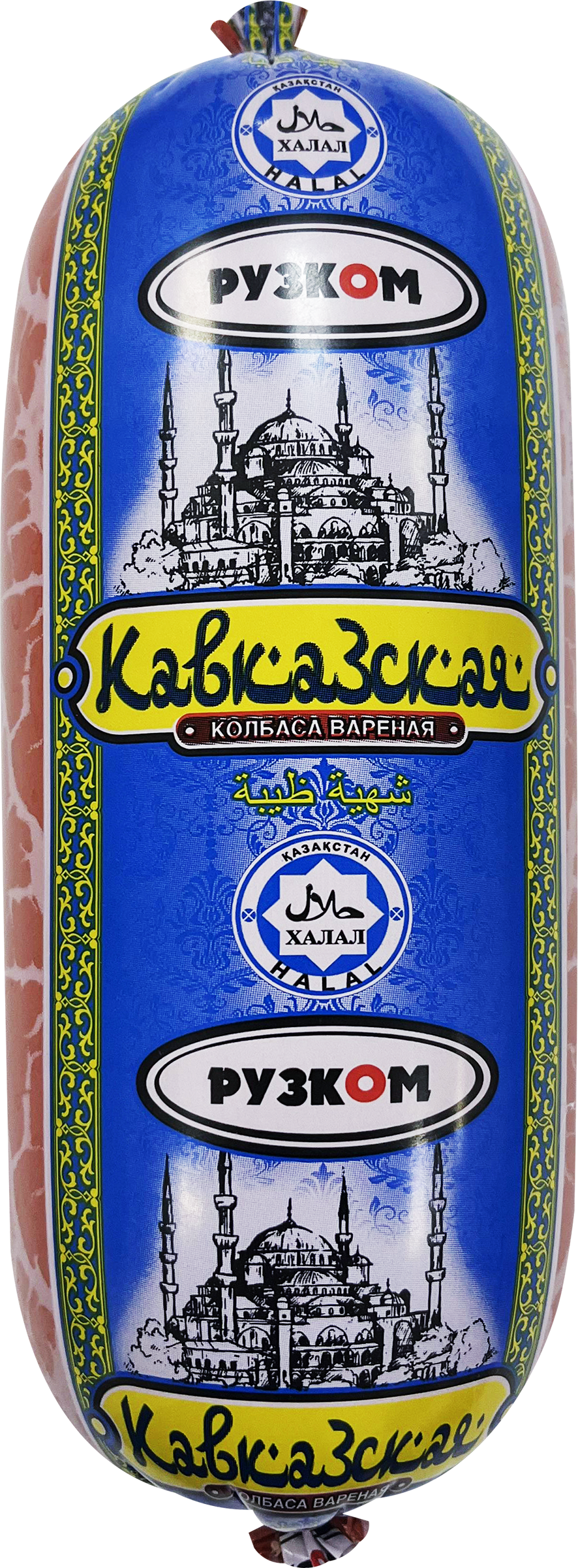Изображение товара Колбаса вареная РУЗКОМ Кавказская Халяль 1000 г - нежная текстура