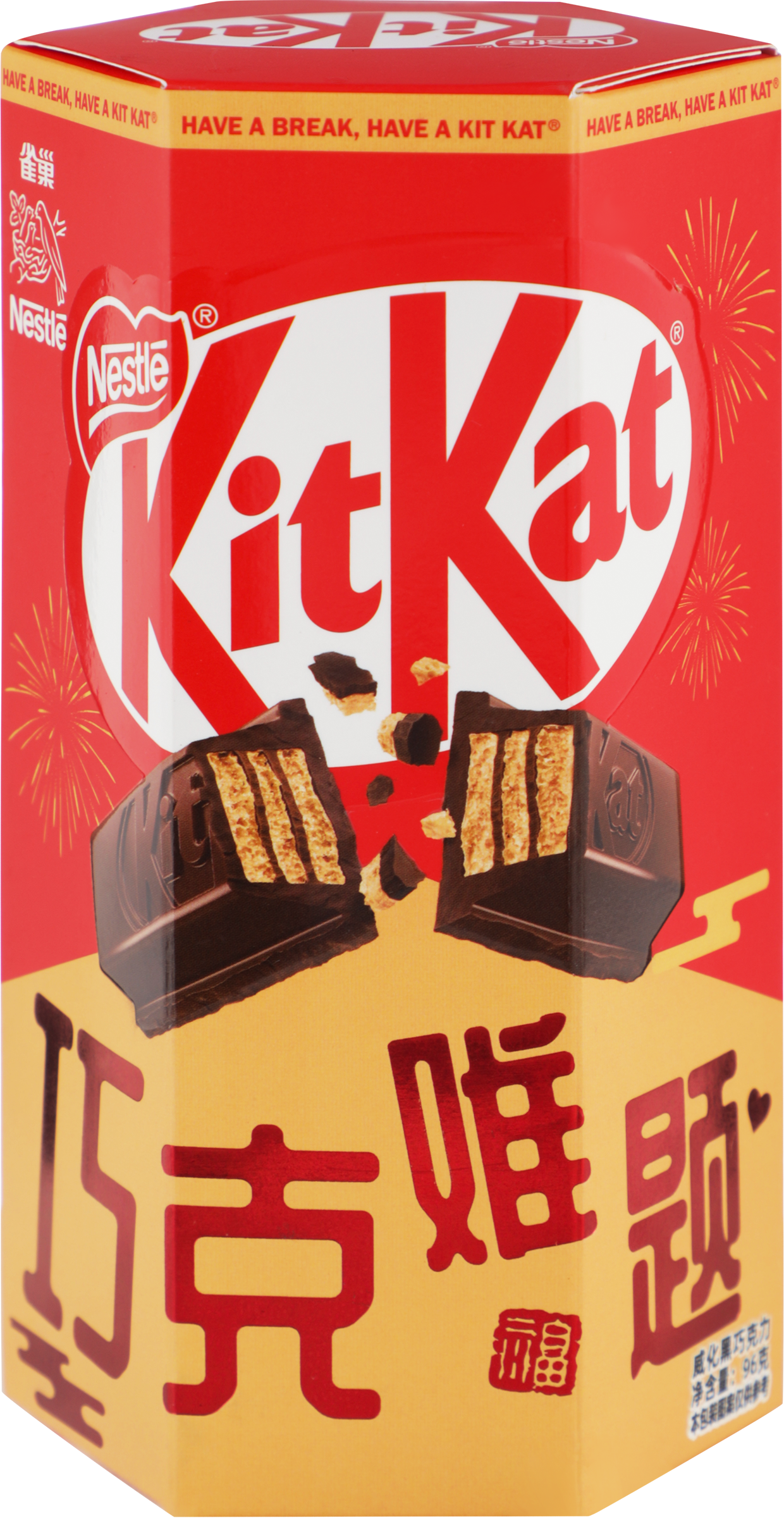 Изображение товара Шоколад темный KITKAT с хрустящей вафлей 96 г Изображение товара Шоколад темный KITKAT с хрустящей вафлей 96 г