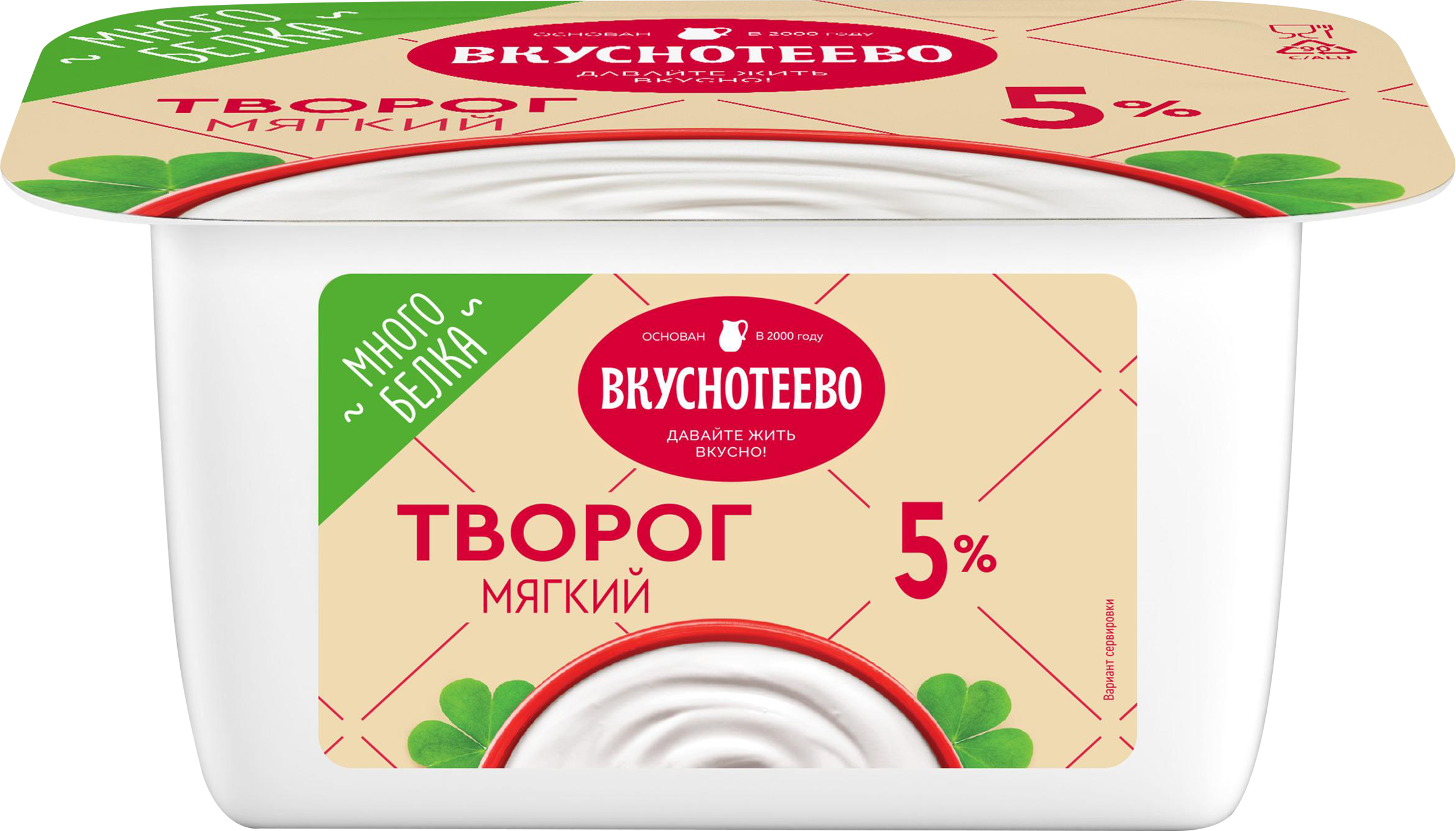 Изображение товара Творог мягкий ВКУСНОТЕЕВО 5%, без змж, 120г Изображение товара Творог мягкий ВКУСНОТЕЕВО 5%, без змж, 120г