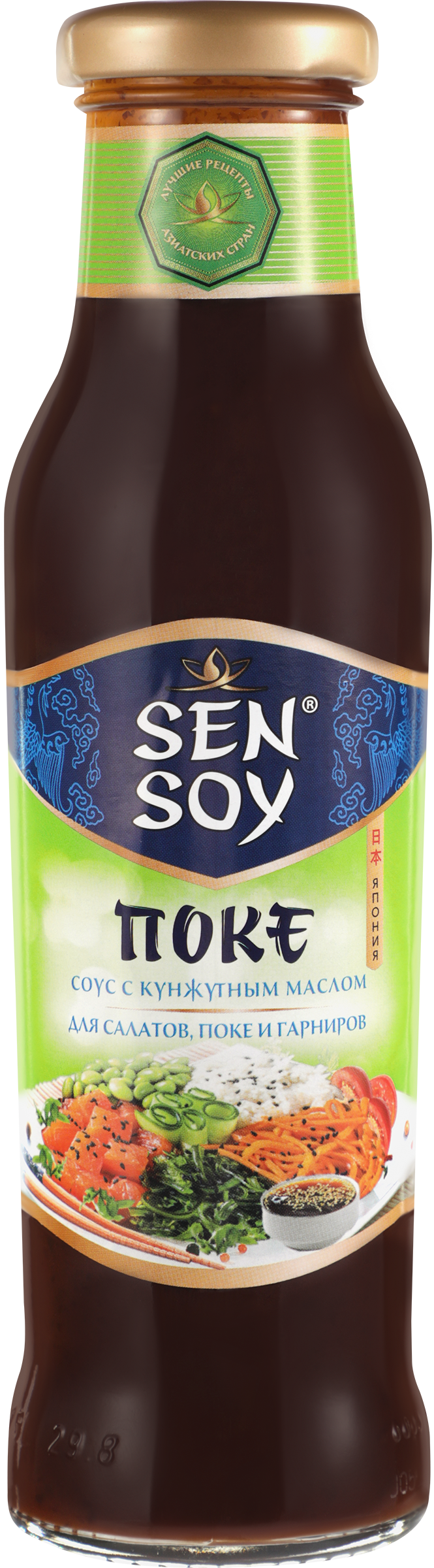 Изображение товара Соевый соус SEN SOY Поке с кунжутным маслом 300г - для азиатских блюд Изображение товара Соевый соус SEN SOY Поке с кунжутным маслом 300г - для азиатских блюд
