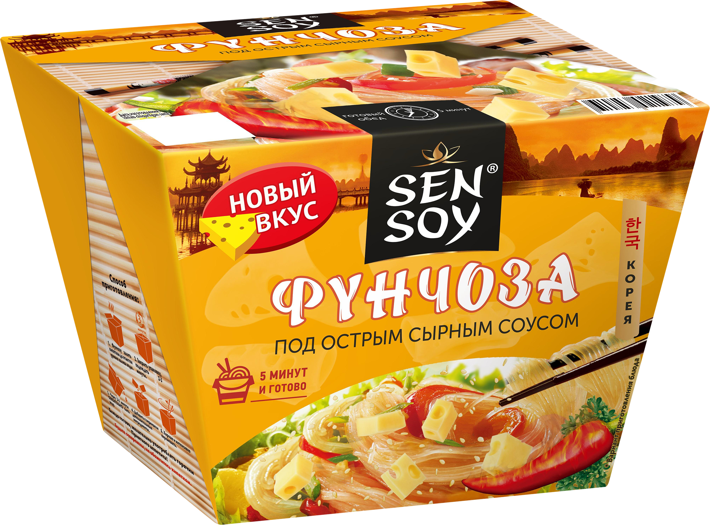 Изображение товара Лапша SEN SOY Фунчоза под острым сырным соусом, 125г Изображение товара Лапша SEN SOY Фунчоза под острым сырным соусом, 125г