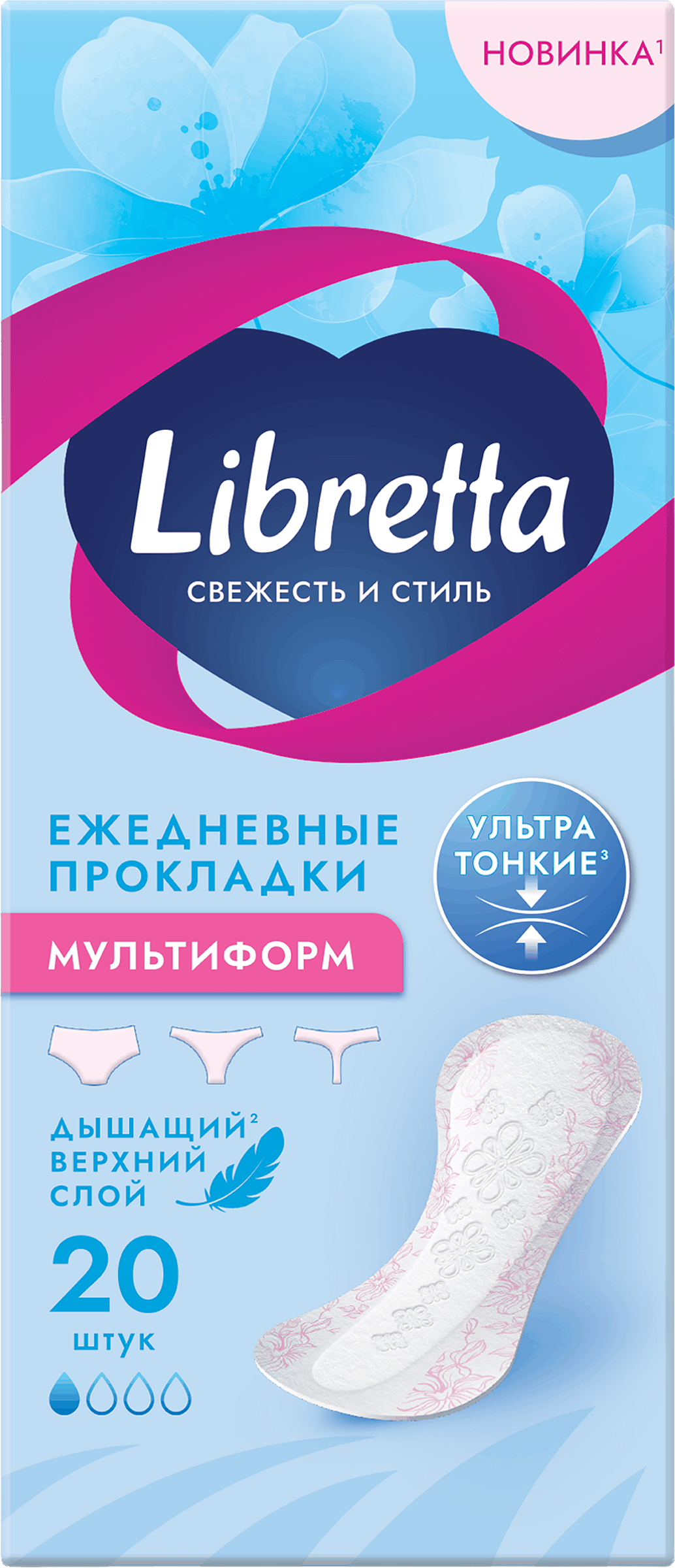 Изображение товара Прокладки ежедневные LIBRETTA Свежесть и стиль Мультиформ, 20шт Изображение товара Прокладки ежедневные LIBRETTA Свежесть и стиль Мультиформ, 20шт