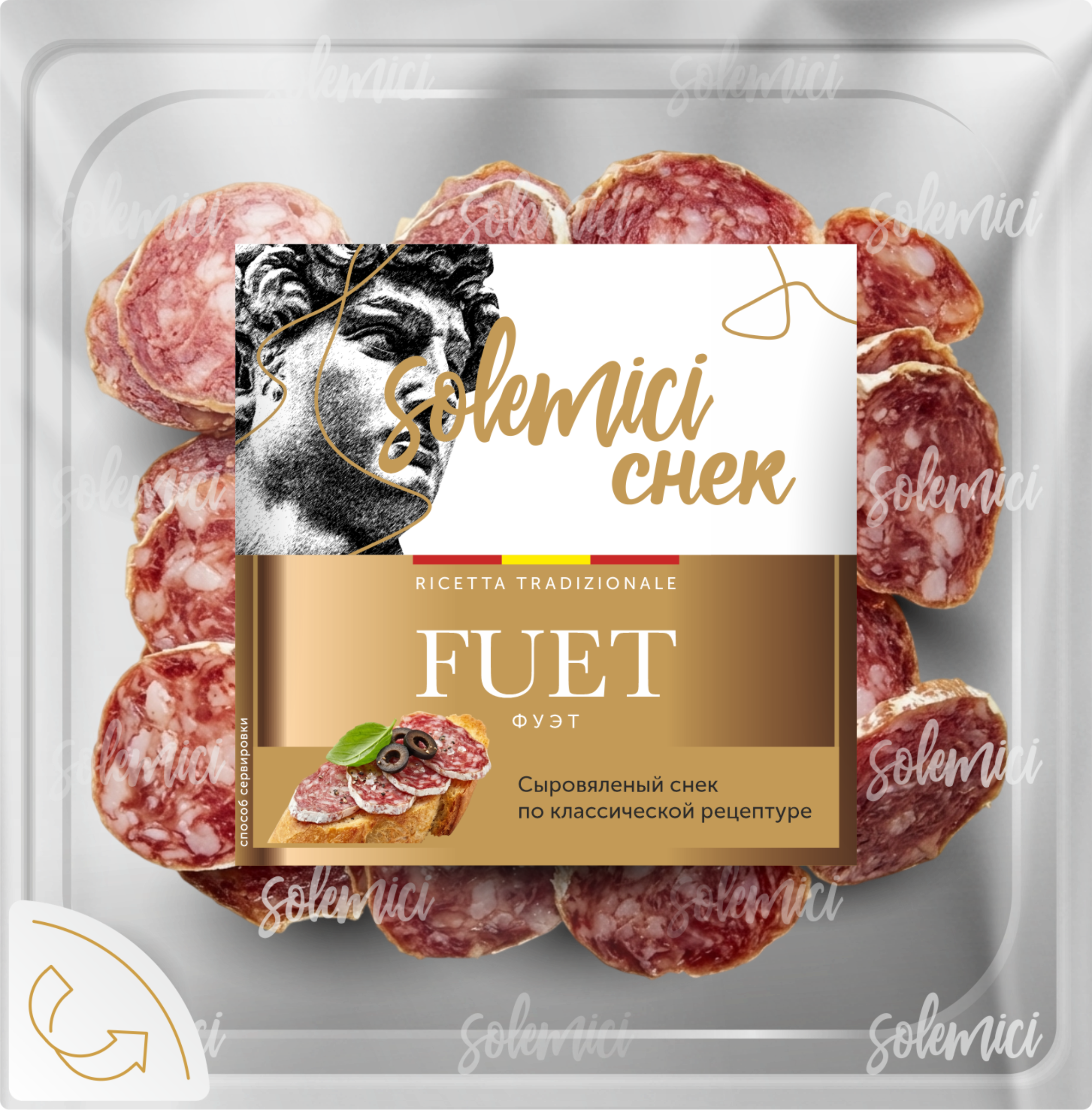 Изображение товара Колбаса сыровяленая SOLEMICI Фуэт, нарезка, 50г - вкусная закуска для праздника и фуршета Изображение товара Колбаса сыровяленая SOLEMICI Фуэт, нарезка, 50г - вкусная закуска для праздника и фуршета