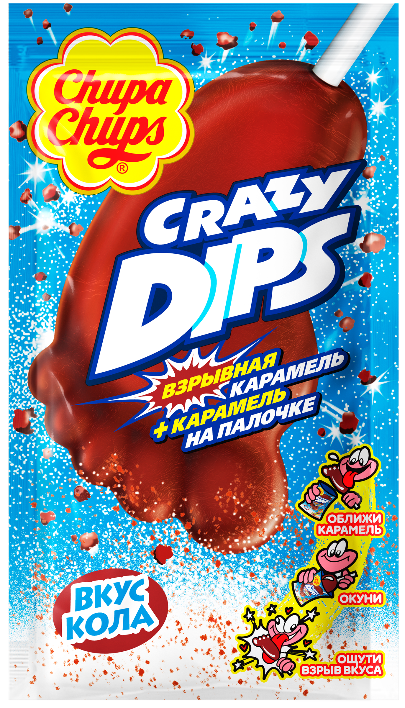 Изображение товара Карамель CHUPA CHUPS Crazy dips со вкусом колы, со взрывной карамелью, 14г