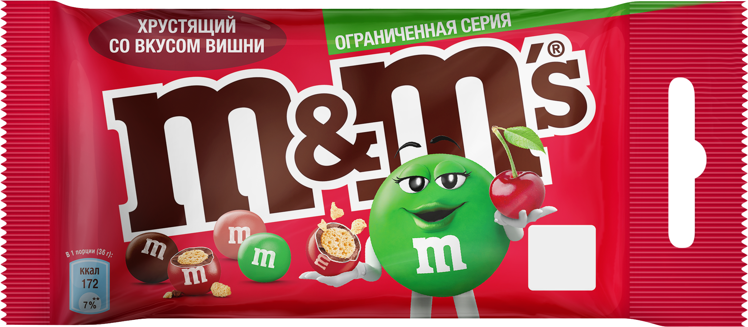Изображение товара Драже M&M'S со вкусом вишни 36г - насыщенное шоколадное лакомство Изображение товара Драже M&M'S со вкусом вишни 36г - насыщенное шоколадное лакомство