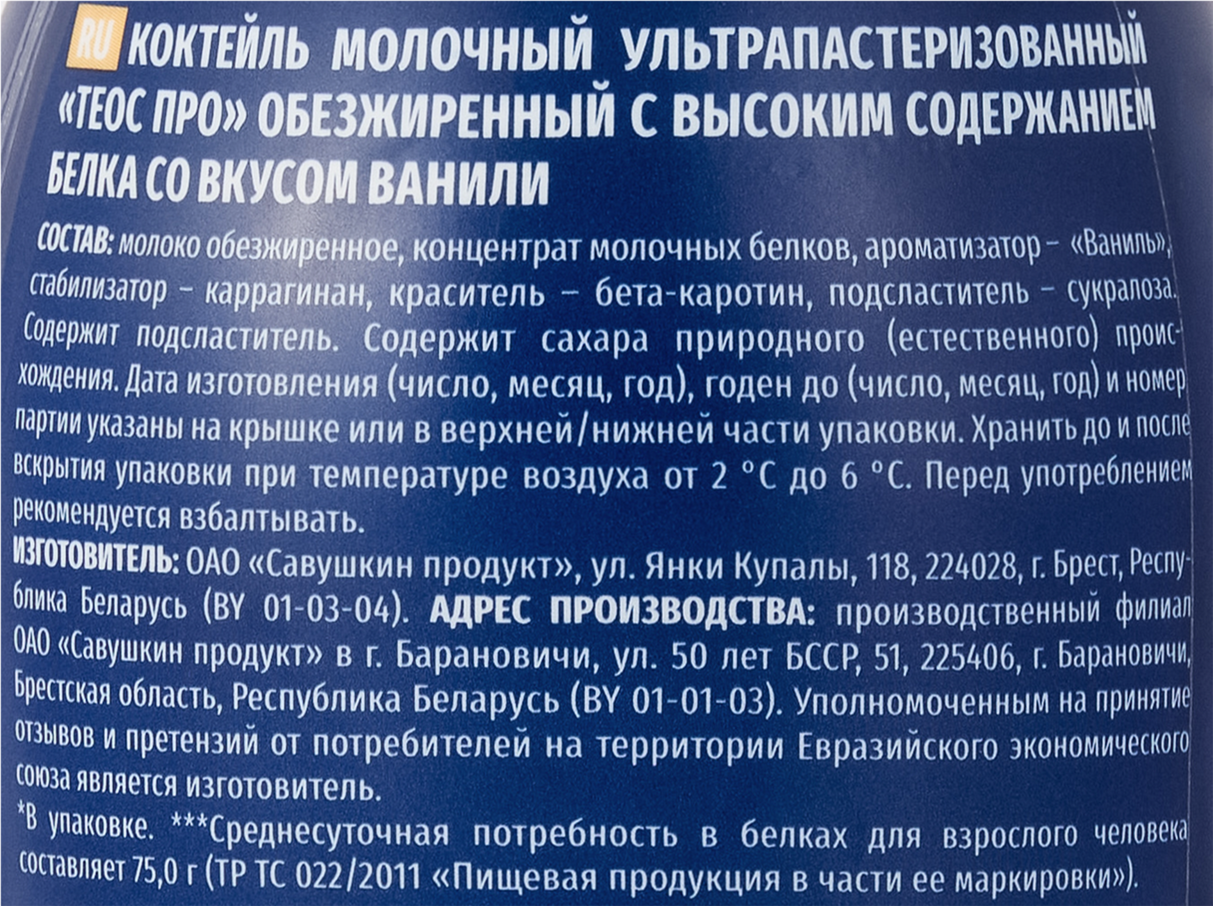 Превью изображения товара