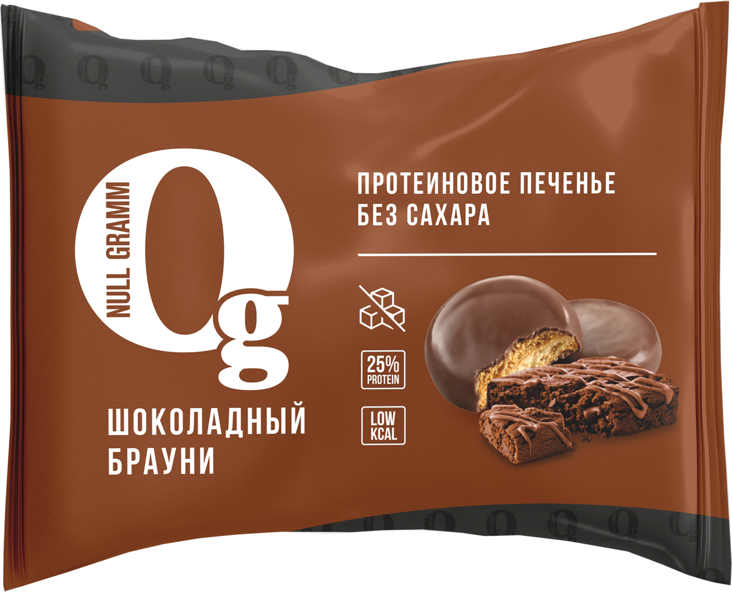 Изображение товара Протеиновое печенье НОЛЬ ГРАММ с вкусом шоколадного брауни