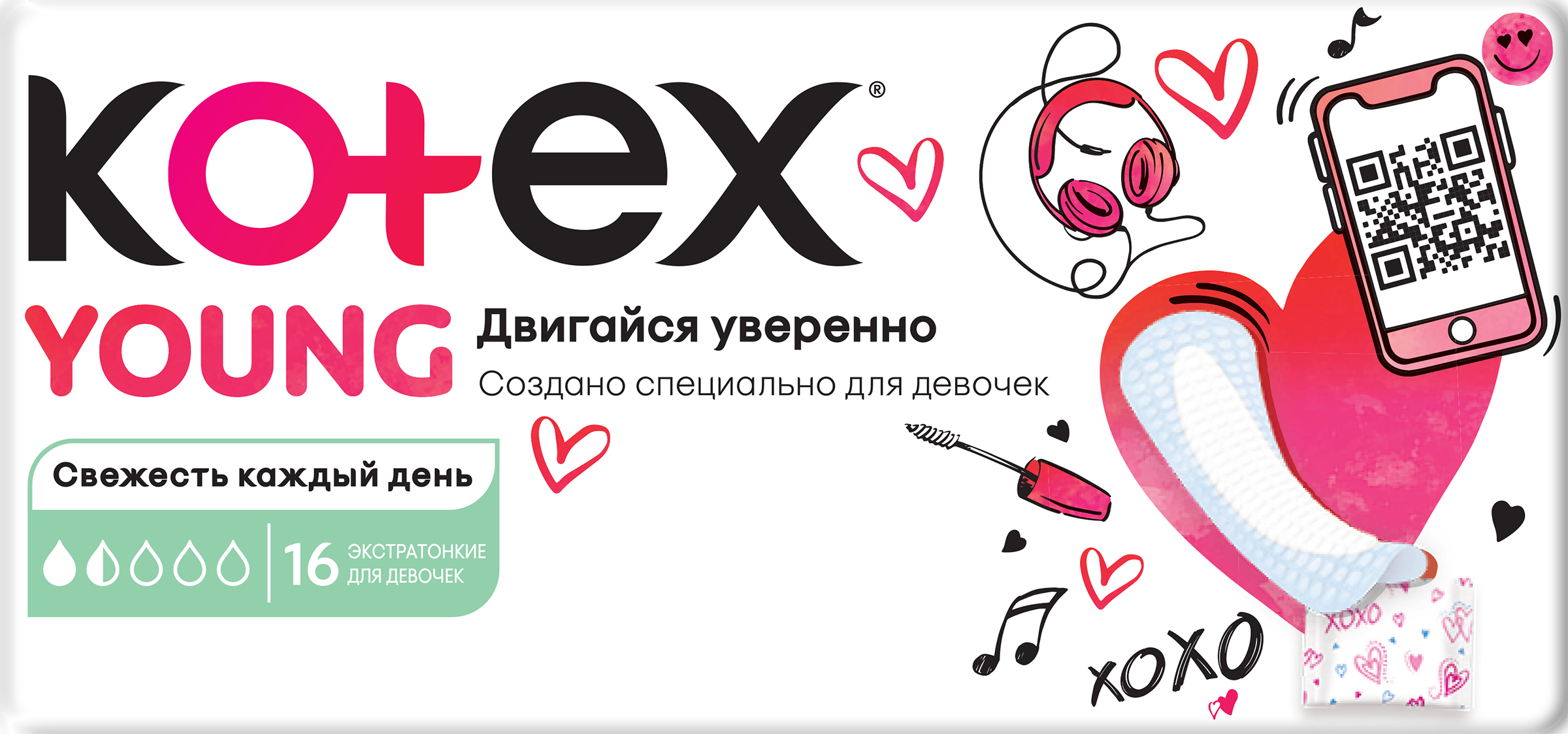 Изображение товара Прокладки KOTEX Янг для девочек 16шт - мягкие и надежные дневные гигиенические средства