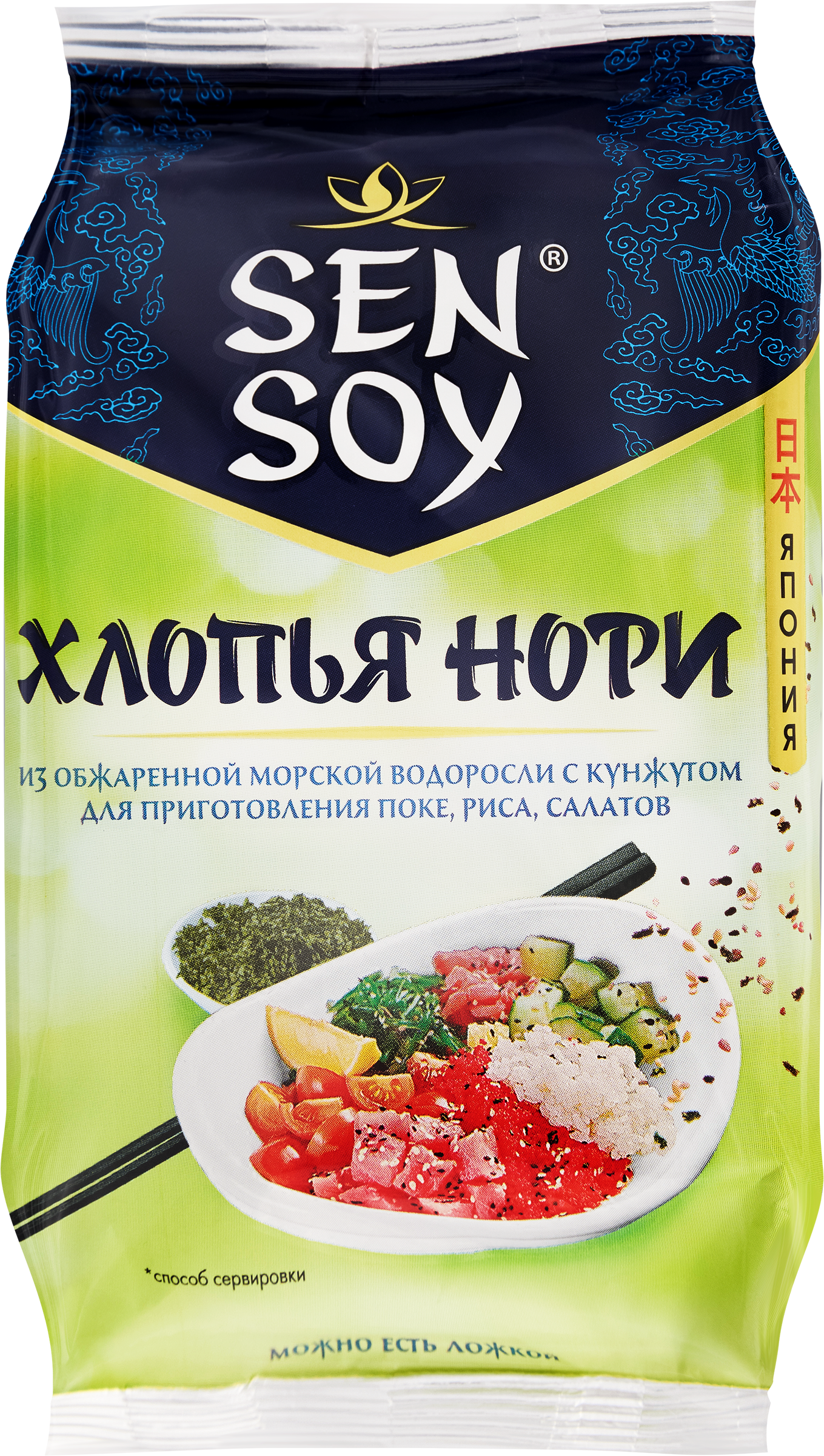 Изображение товара Хлопья нори SEN SOY С кунжутом, 30г